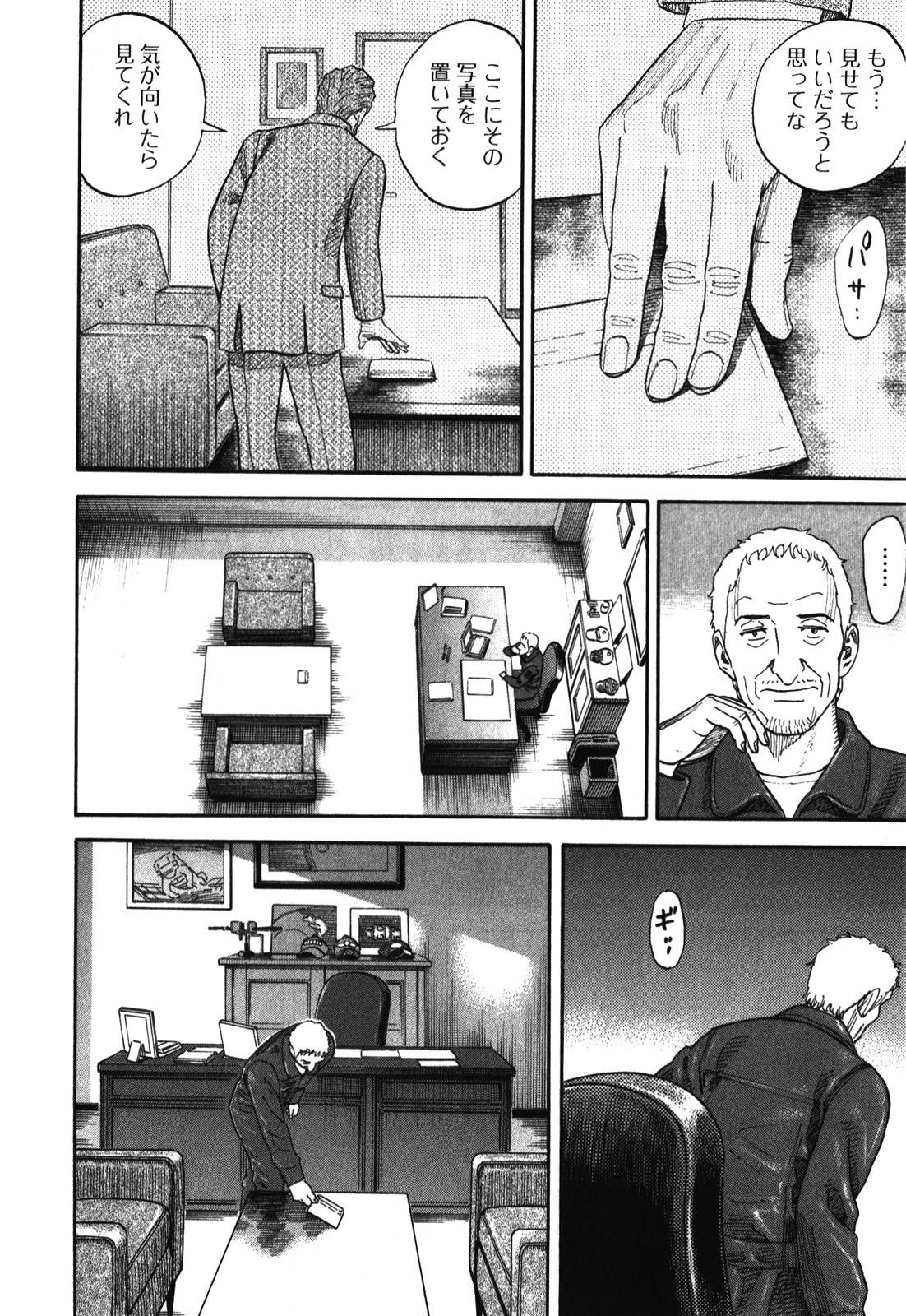 宇宙兄弟 - raw - 第170-178話 - https://jppp.mangajikan.cc/jppp/05021247/a0puydwmsmu.jpg