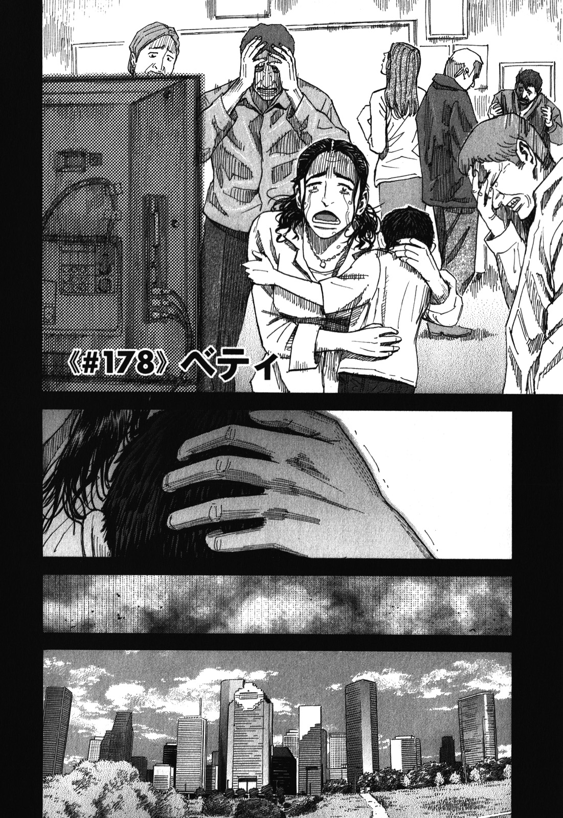 宇宙兄弟 - raw - 第170-178話 - https://jppp.mangajikan.cc/jppp/05021247/dmi0nyihlfo.jpg