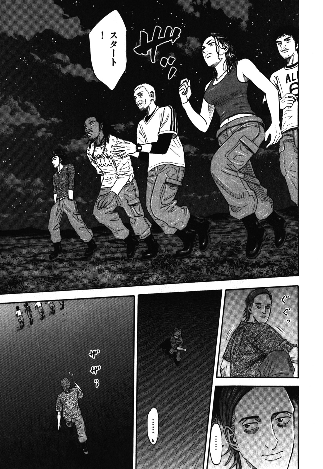 宇宙兄弟 - raw - 第170-178話 - https://jppp.mangajikan.cc/jppp/05021247/e41dvr2sh2s.jpg
