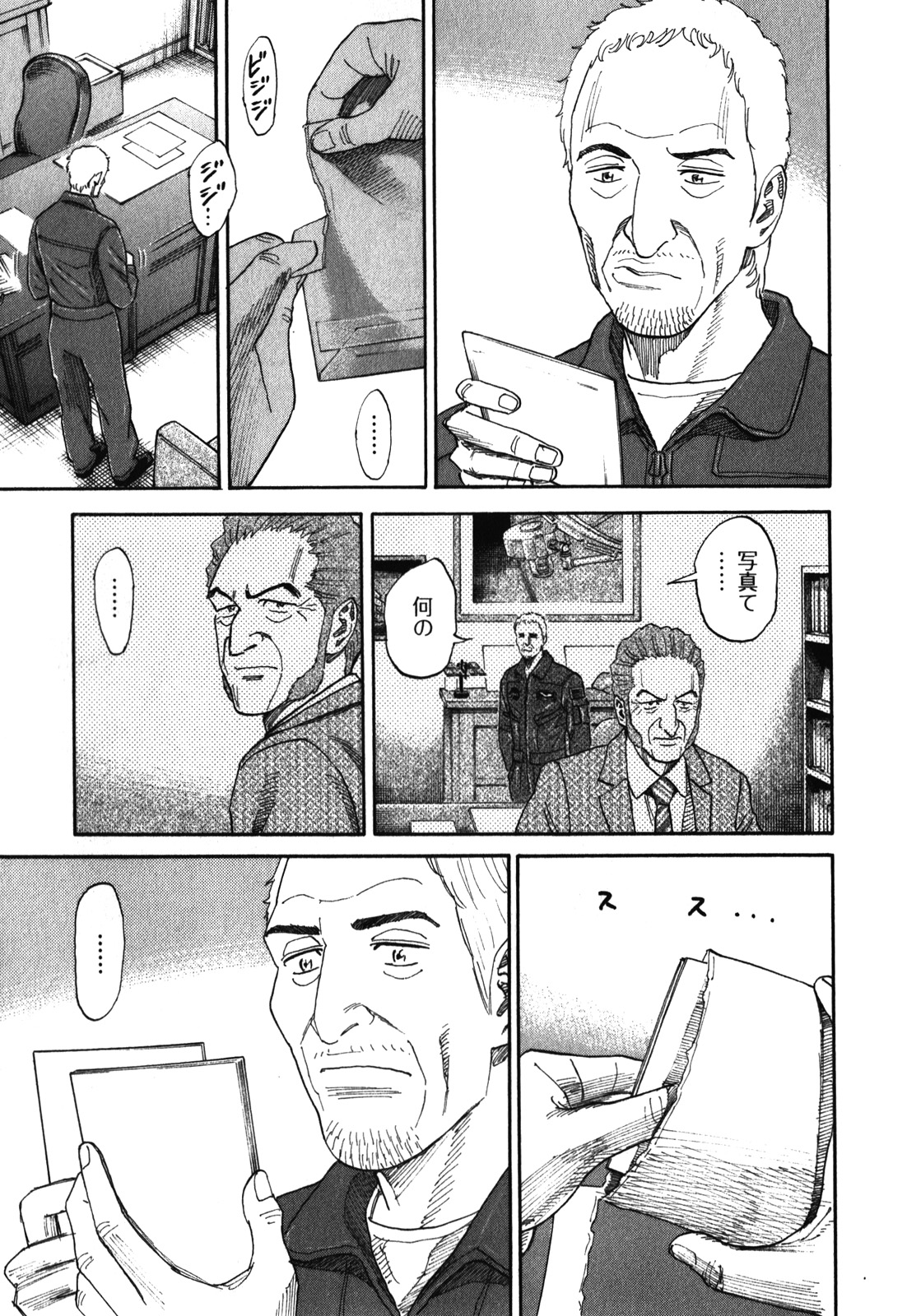 宇宙兄弟 - raw - 第170-178話 - https://jppp.mangajikan.cc/jppp/05021247/fz1jdxqaa2p.jpg