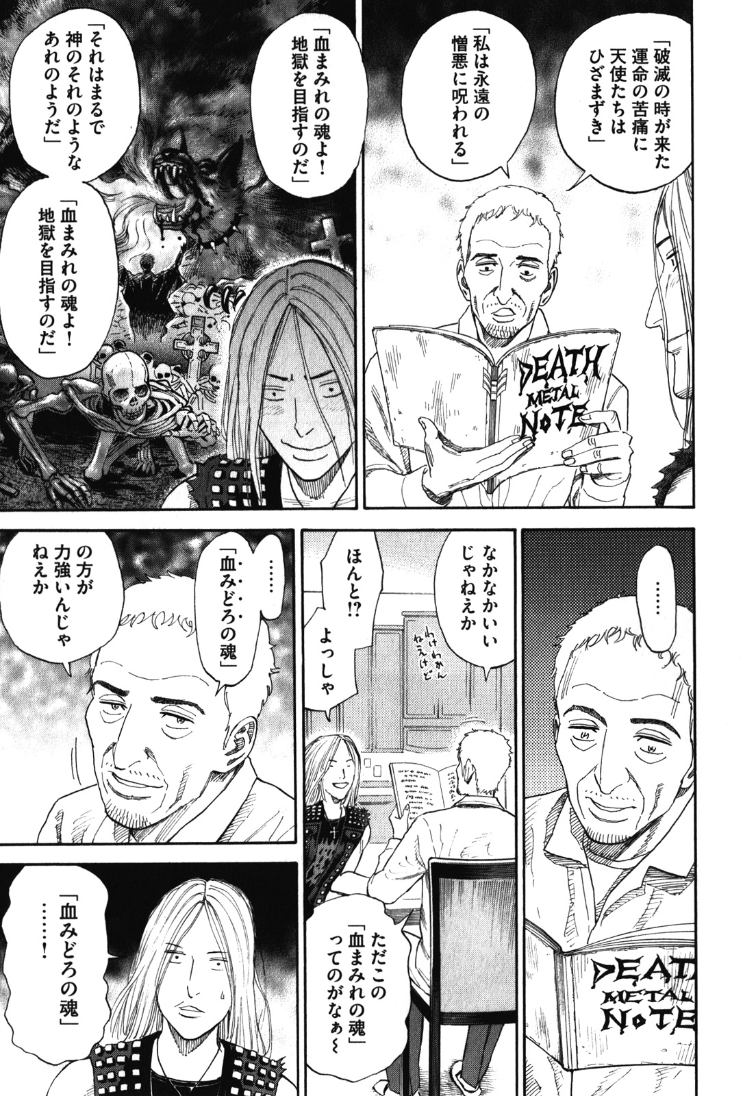 宇宙兄弟 - raw - 第170-178話 - https://jppp.mangajikan.cc/jppp/05021247/oyzogbnwhh0.jpg