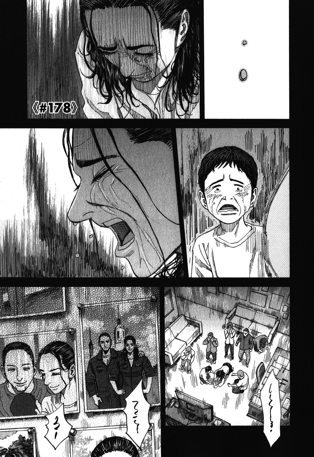 宇宙兄弟 - raw - 第170-178話 - https://jppp.mangajikan.cc/jppp/05021247/q4rwhyjcxbv.jpg