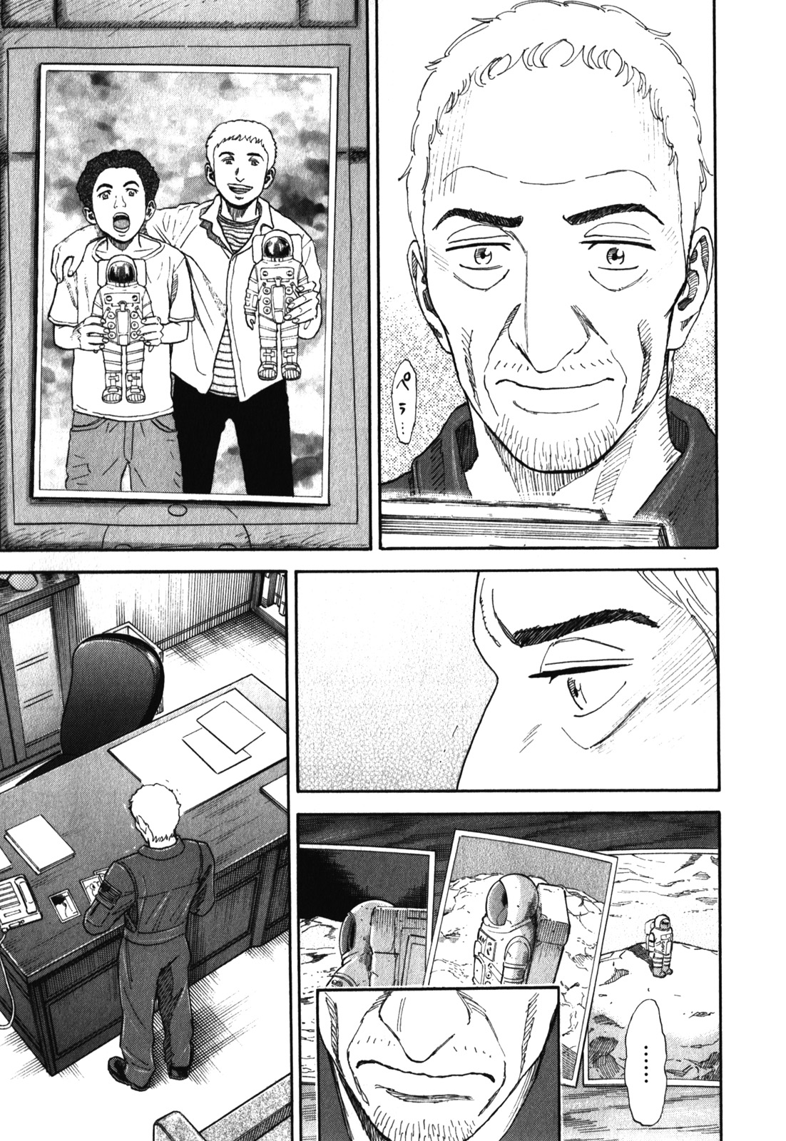 宇宙兄弟 - raw - 第170-178話 - https://jppp.mangajikan.cc/jppp/05021247/tyt10q1bljx.jpg