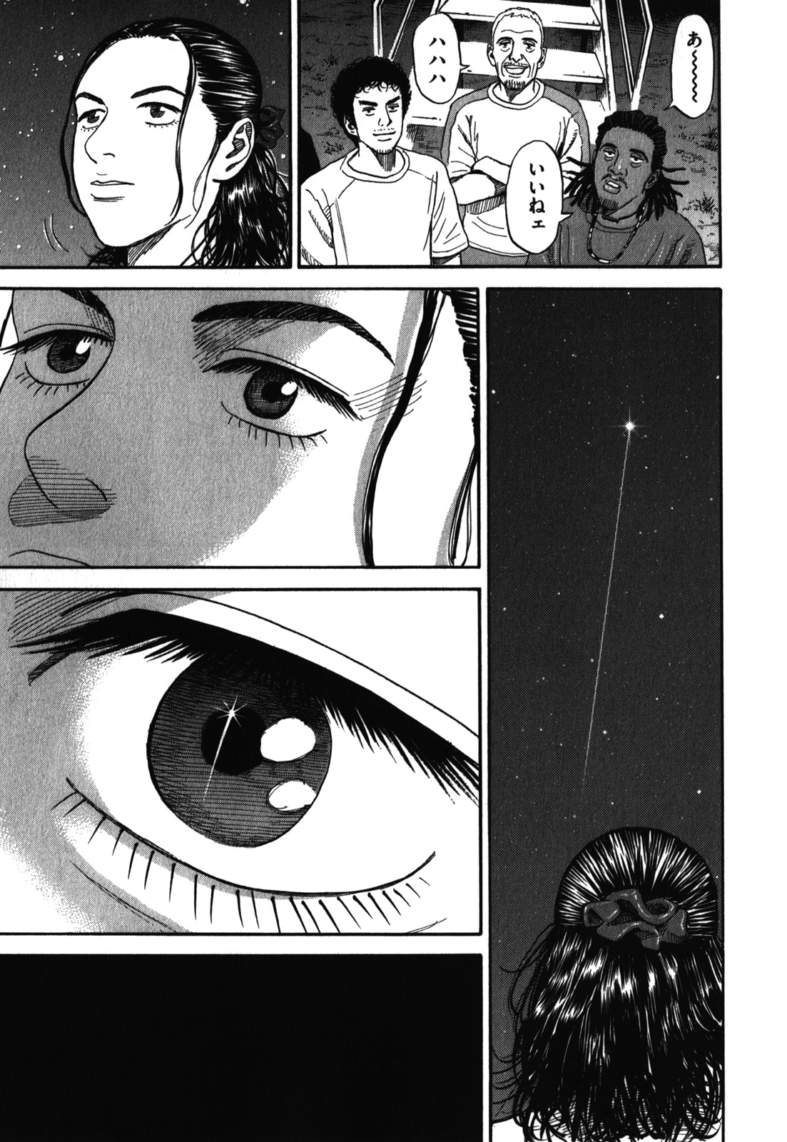 宇宙兄弟 - raw - 第170-178話 - https://jppp.mangajikan.cc/jppp/05021248/h1v45ncvvcb.jpg