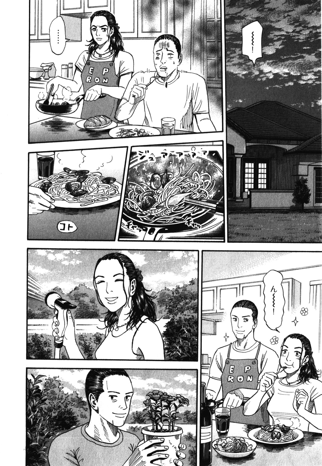 宇宙兄弟 - raw - 第170-178話 - https://jppp.mangajikan.cc/jppp/05021248/znwtpek21d2.jpg