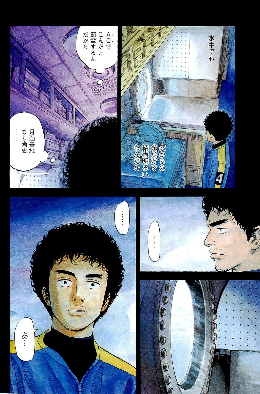 宇宙兄弟 - raw - 第160-169話 - https://jppp.mangajikan.cc/jppp/05021249/zl1pw4q13om.jpg