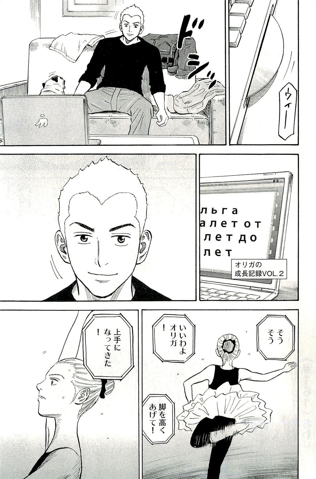 宇宙兄弟 - raw - 第160-169話 - https://jppp.mangajikan.cc/jppp/05021250/0i1smqozmia.jpg