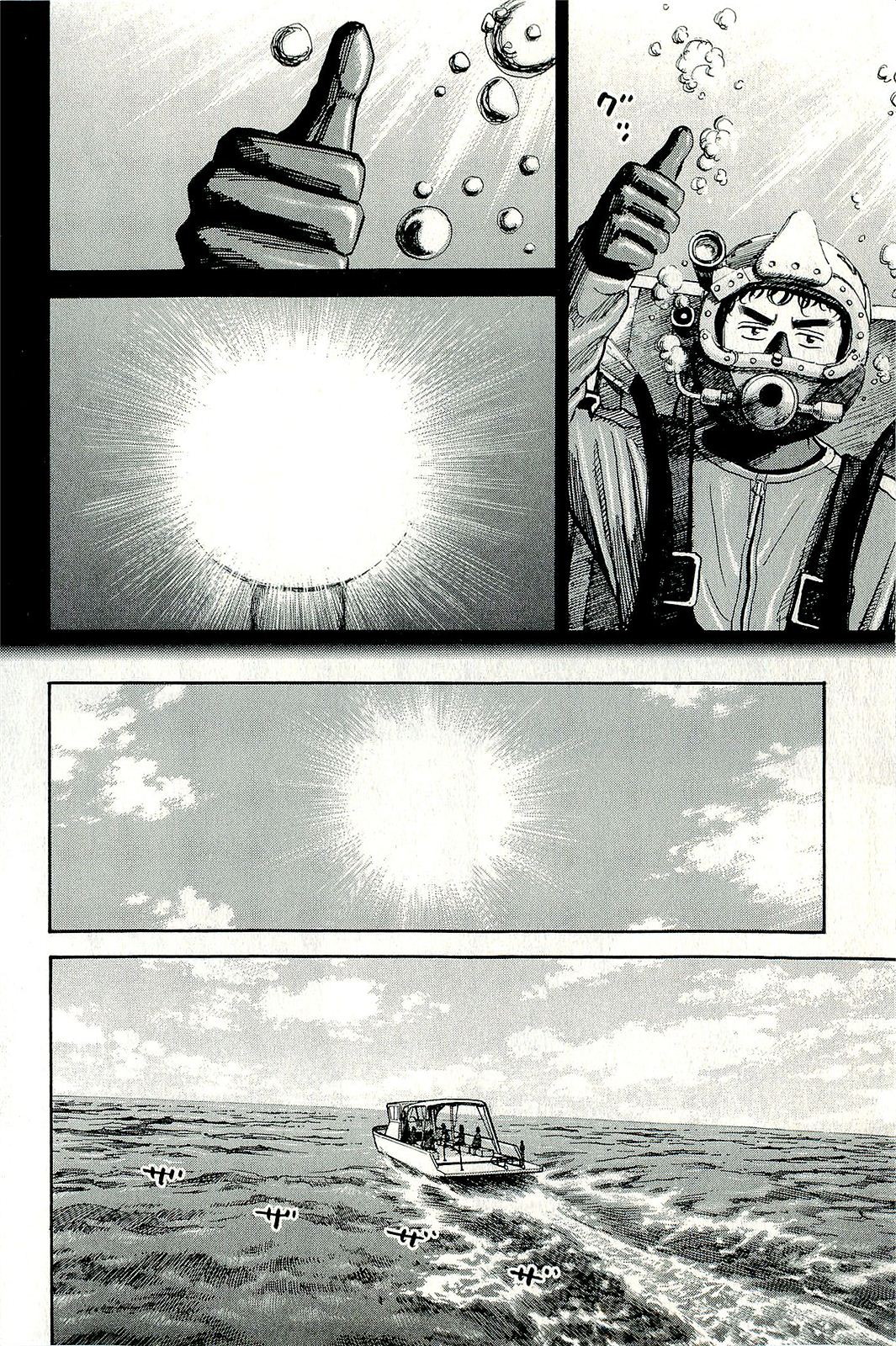 宇宙兄弟 - raw - 第160-169話 - https://jppp.mangajikan.cc/jppp/05021250/3ccr3nzgmer.jpg