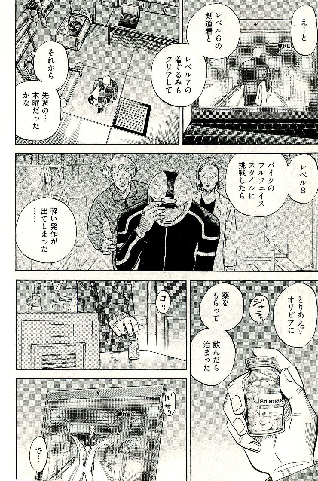 宇宙兄弟 - raw - 第160-169話 - https://jppp.mangajikan.cc/jppp/05021250/5tp5wh4k3bg.jpg
