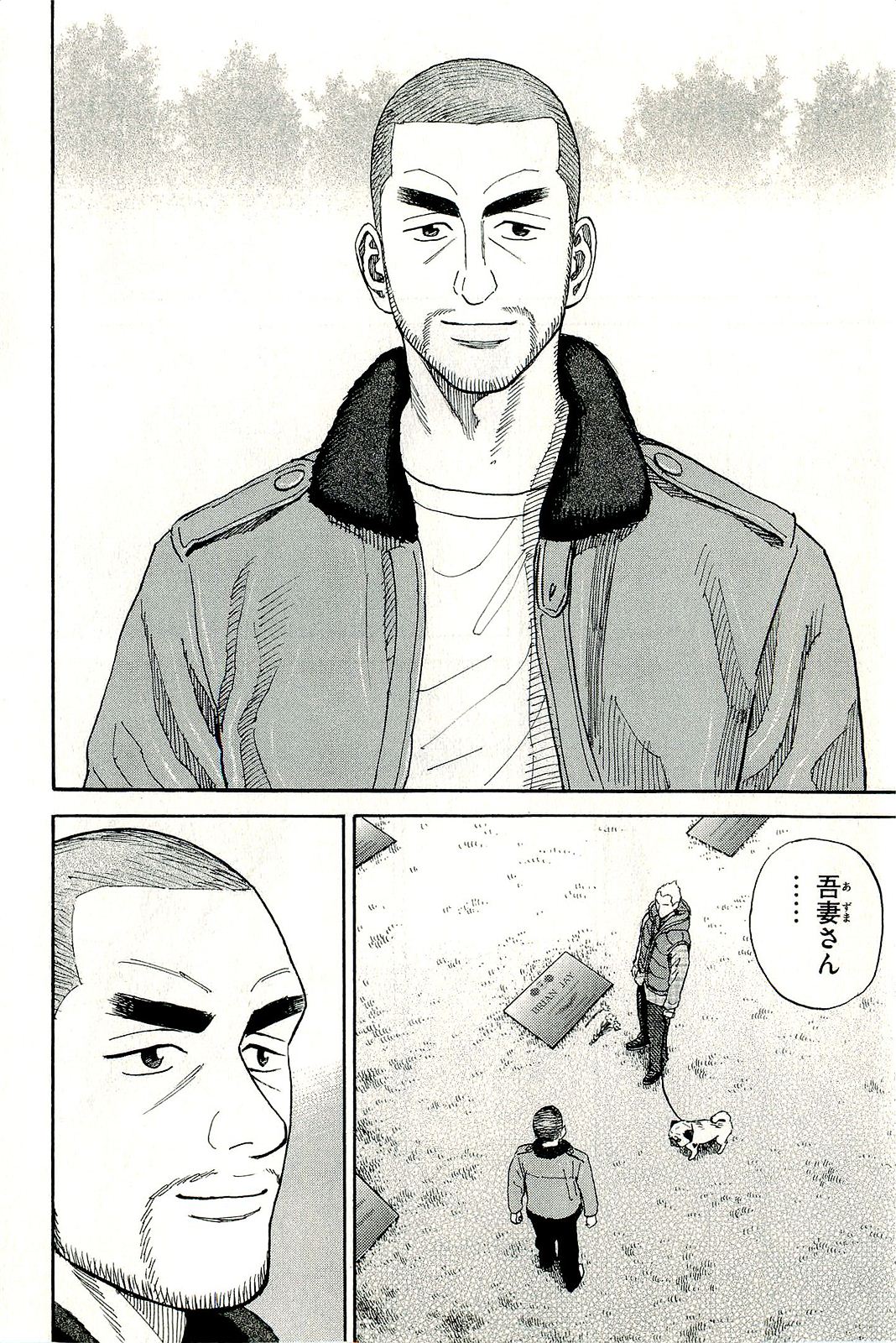 宇宙兄弟 - raw - 第160-169話 - https://jppp.mangajikan.cc/jppp/05021250/c5kviqntctp.jpg