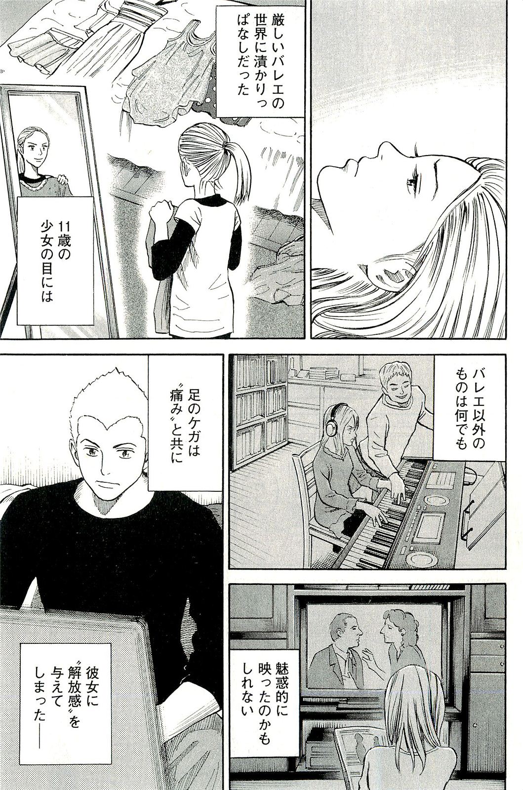 宇宙兄弟 - raw - 第160-169話 - https://jppp.mangajikan.cc/jppp/05021250/h1ewmbditlp.jpg