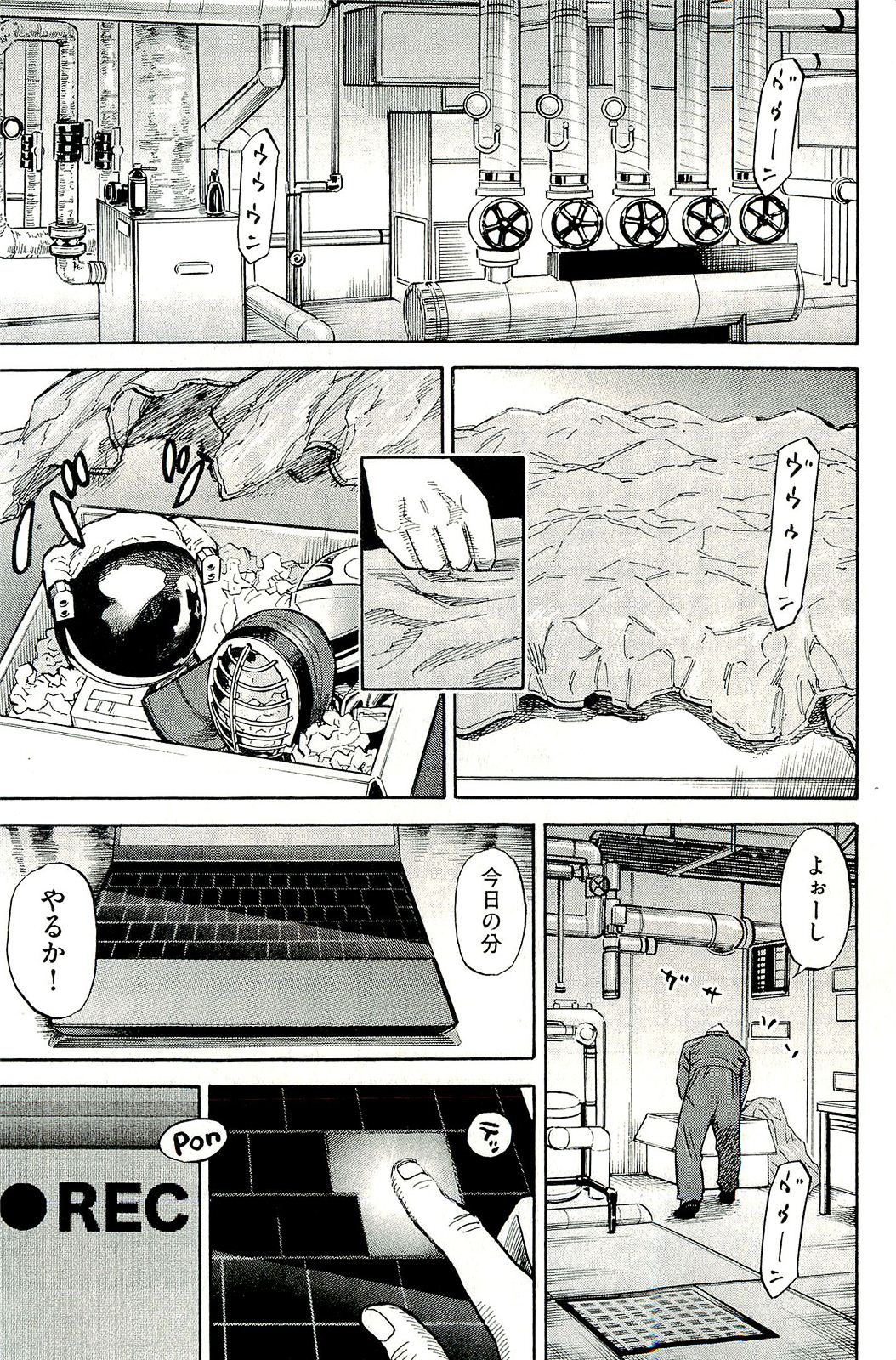 宇宙兄弟 - raw - 第160-169話 - https://jppp.mangajikan.cc/jppp/05021250/igxteqohnq0.jpg