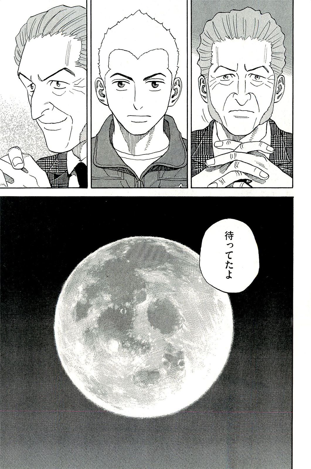 宇宙兄弟 - raw - 第160-169話 - https://jppp.mangajikan.cc/jppp/05021250/jnbzl5cyyas.jpg