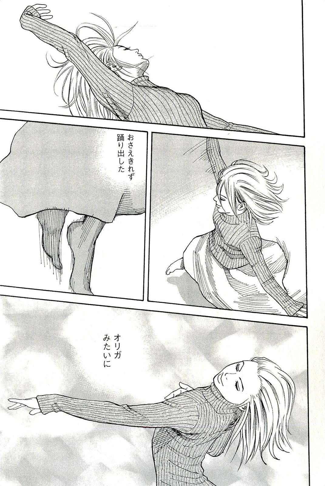 宇宙兄弟 - raw - 第160-169話 - https://jppp.mangajikan.cc/jppp/05021250/koiwuhcqh0x.jpg