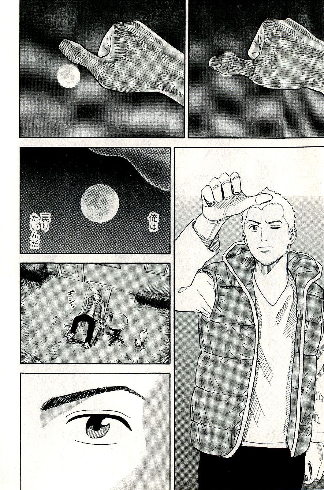宇宙兄弟 - raw - 第160-169話 - https://jppp.mangajikan.cc/jppp/05021250/rhxjhxi1via.jpg