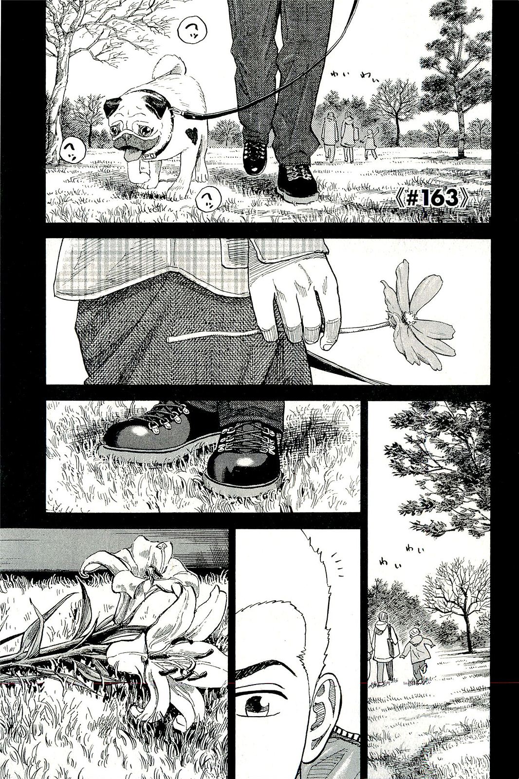 宇宙兄弟 - raw - 第160-169話 - https://jppp.mangajikan.cc/jppp/05021250/zrrpykakfkj.jpg