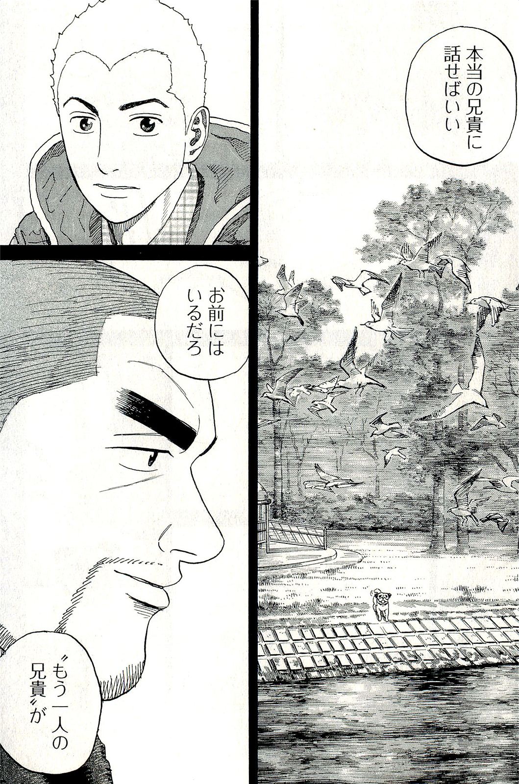 宇宙兄弟 - raw - 第160-169話 - https://jppp.mangajikan.cc/jppp/05021251/20gnpa4drl5.jpg