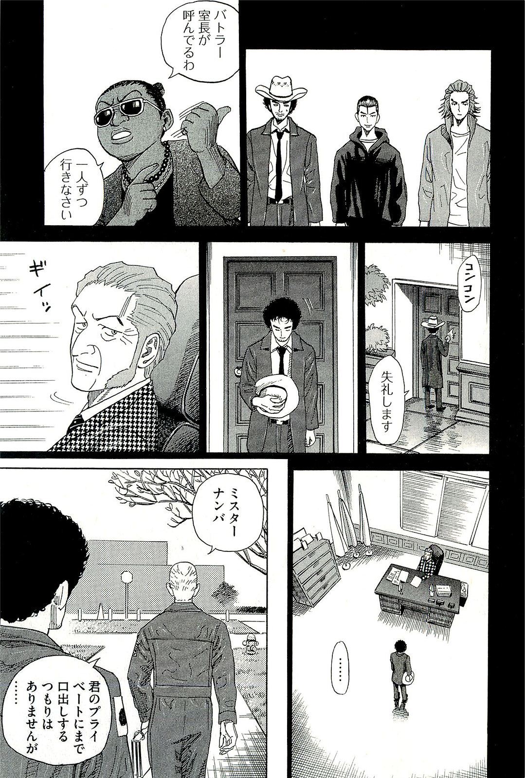 宇宙兄弟 - raw - 第160-169話 - https://jppp.mangajikan.cc/jppp/05021251/cfmrjgrej5k.jpg