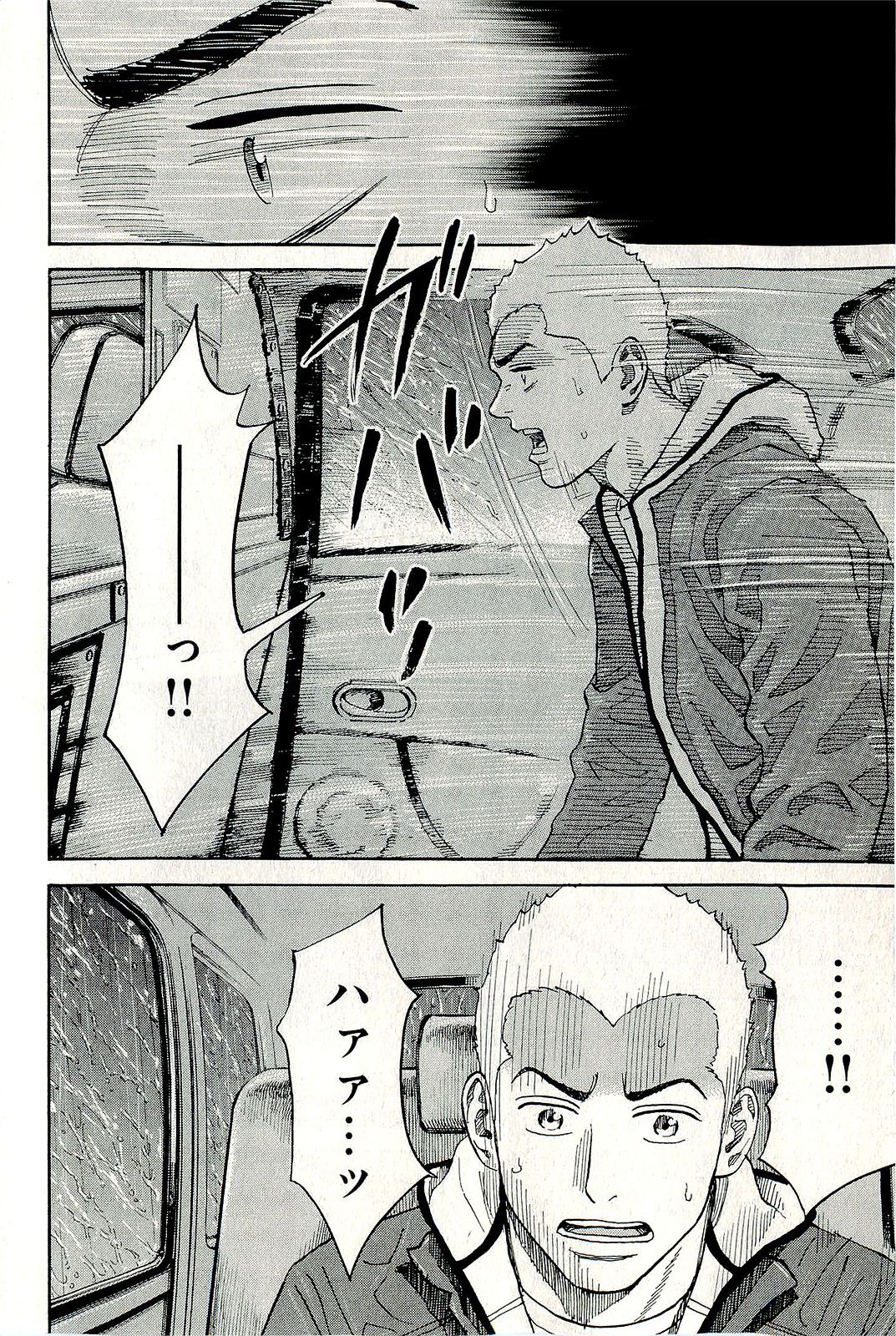宇宙兄弟 - raw - 第160-169話 - https://jppp.mangajikan.cc/jppp/05021251/dfqaxl4q4fo.jpg