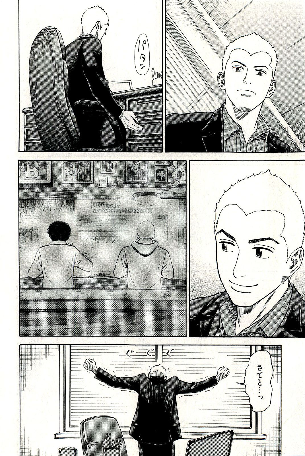 宇宙兄弟 - raw - 第160-169話 - https://jppp.mangajikan.cc/jppp/05021251/pvzofbpucyn.jpg
