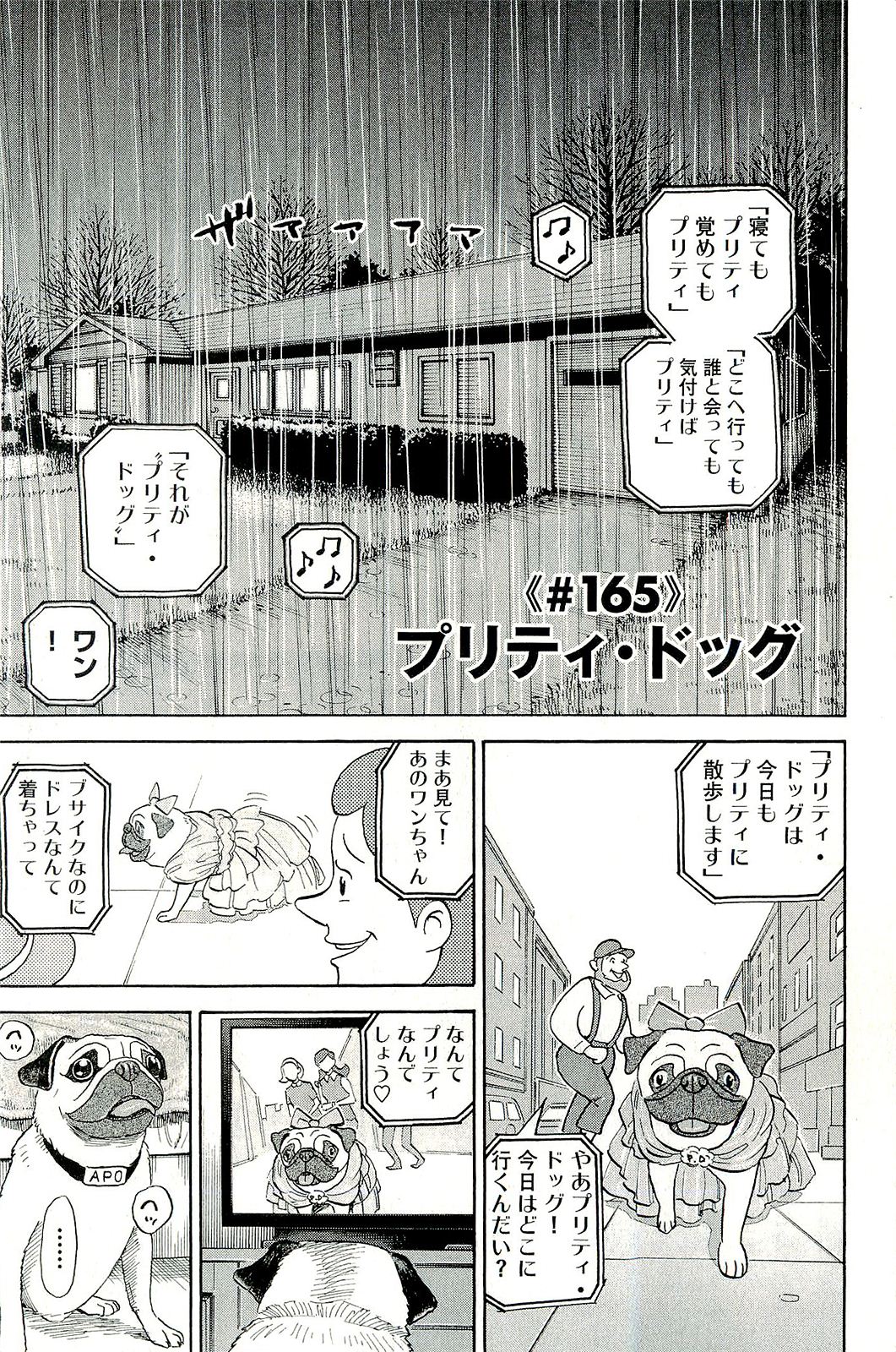 宇宙兄弟 - raw - 第160-169話 - https://jppp.mangajikan.cc/jppp/05021251/rob0fm1qdb1.jpg