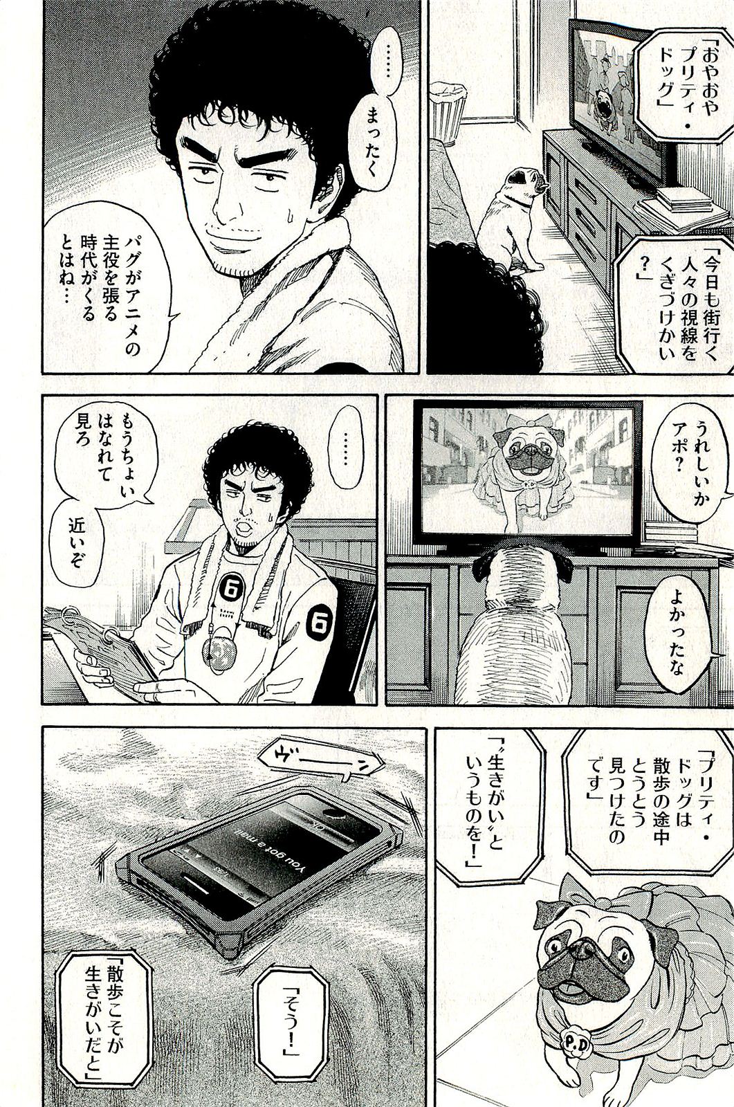 宇宙兄弟 - raw - 第160-169話 - https://jppp.mangajikan.cc/jppp/05021251/tl4rmtslaap.jpg