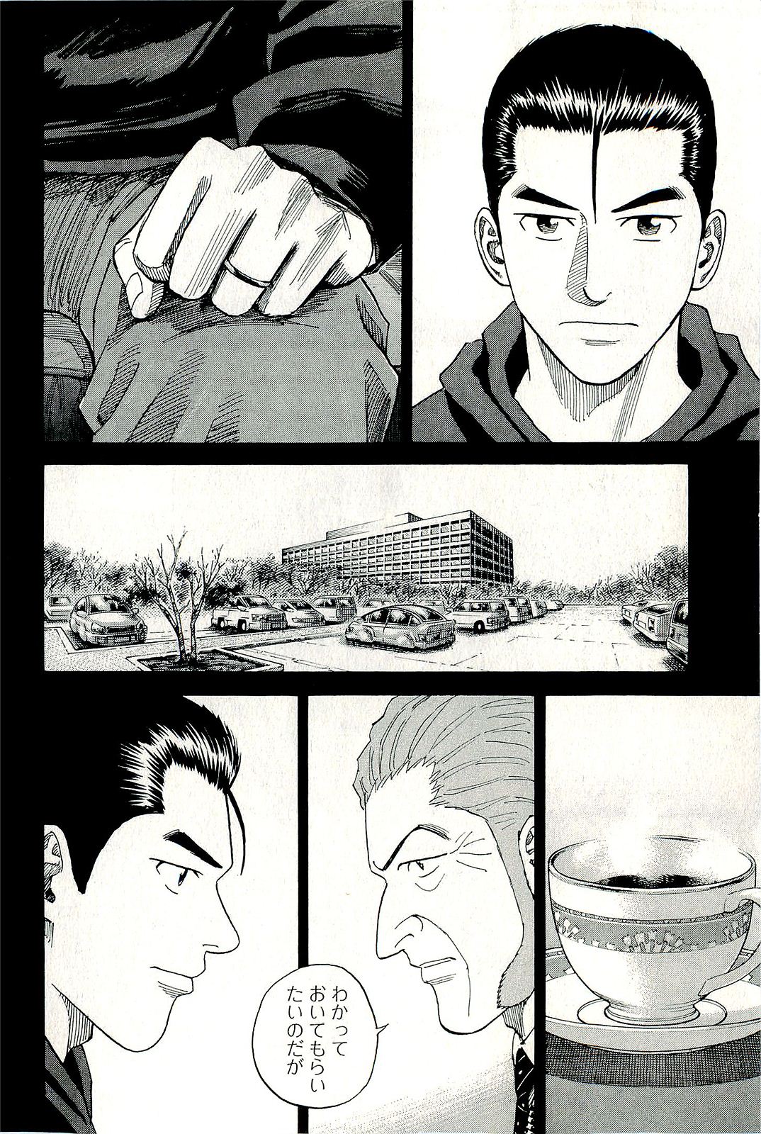 宇宙兄弟 - raw - 第160-169話 - https://jppp.mangajikan.cc/jppp/05021251/vrrzmoisvnl.jpg