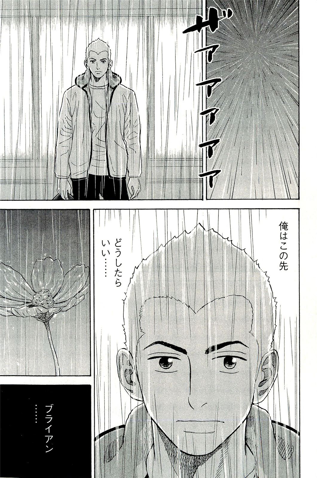 宇宙兄弟 - raw - 第160-169話 - https://jppp.mangajikan.cc/jppp/05021251/yd2urhshmtr.jpg