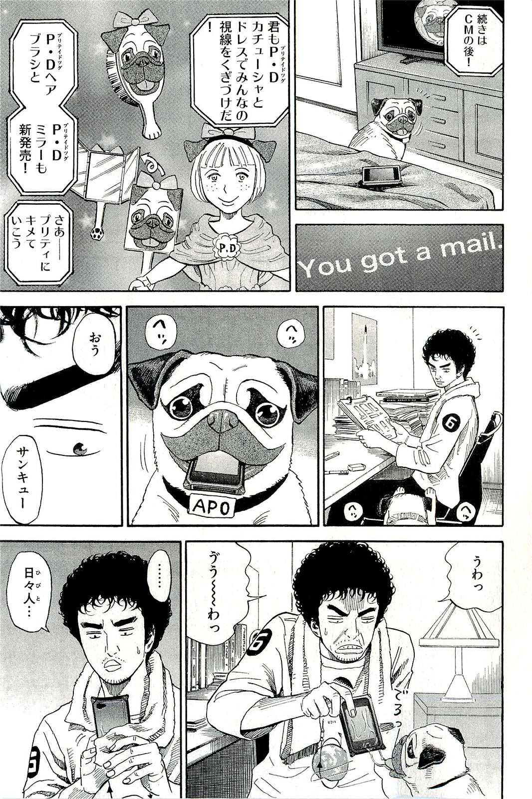 宇宙兄弟 - raw - 第160-169話 - https://jppp.mangajikan.cc/jppp/05021251/z44mtxmviqw.jpg