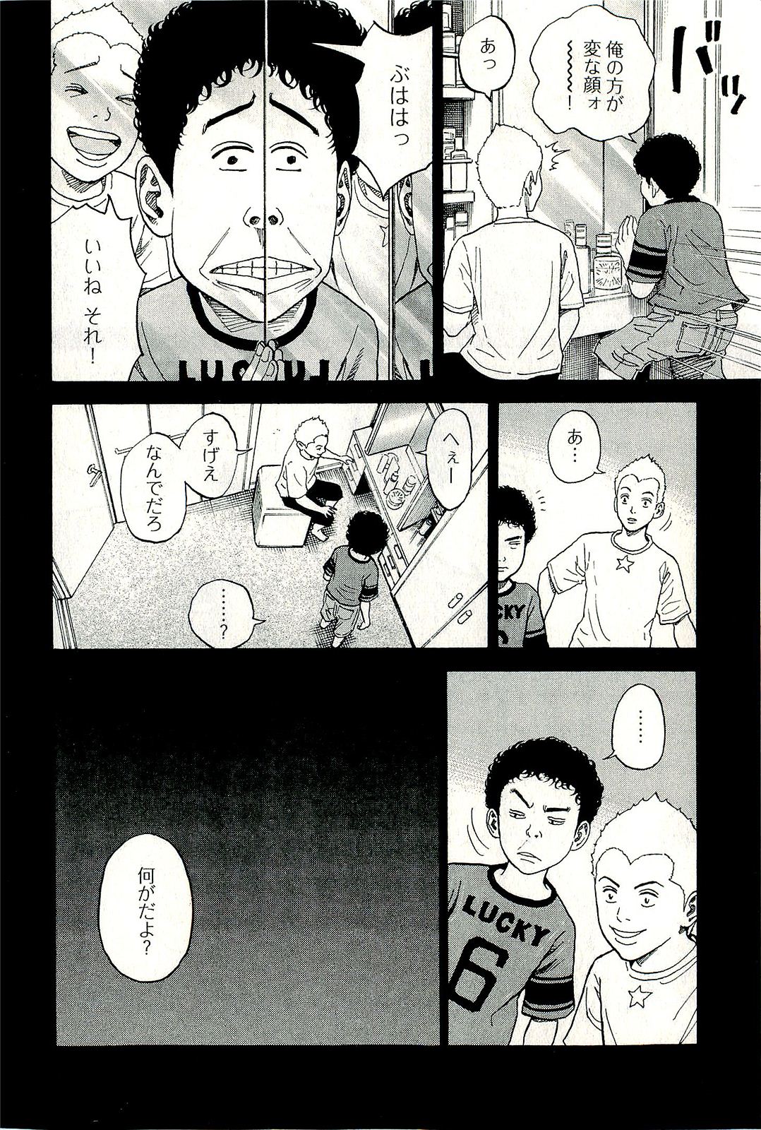 宇宙兄弟 - raw - 第160-169話 - https://jppp.mangajikan.cc/jppp/05021252/2ktu1bf52ml.jpg