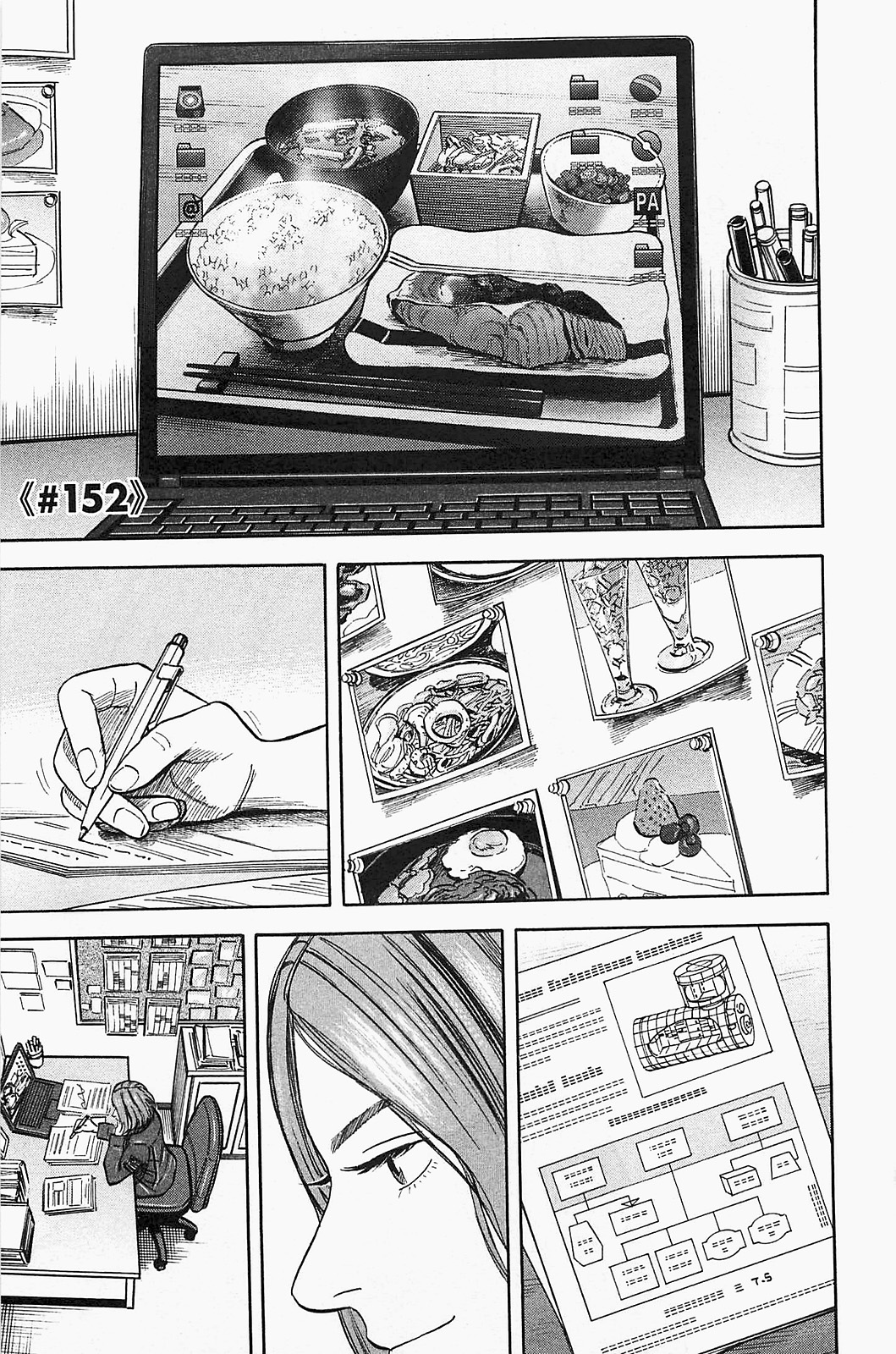宇宙兄弟 - raw - 第150-159話 - https://jppp.mangajikan.cc/jppp/05021252/4g30erruvck.jpg