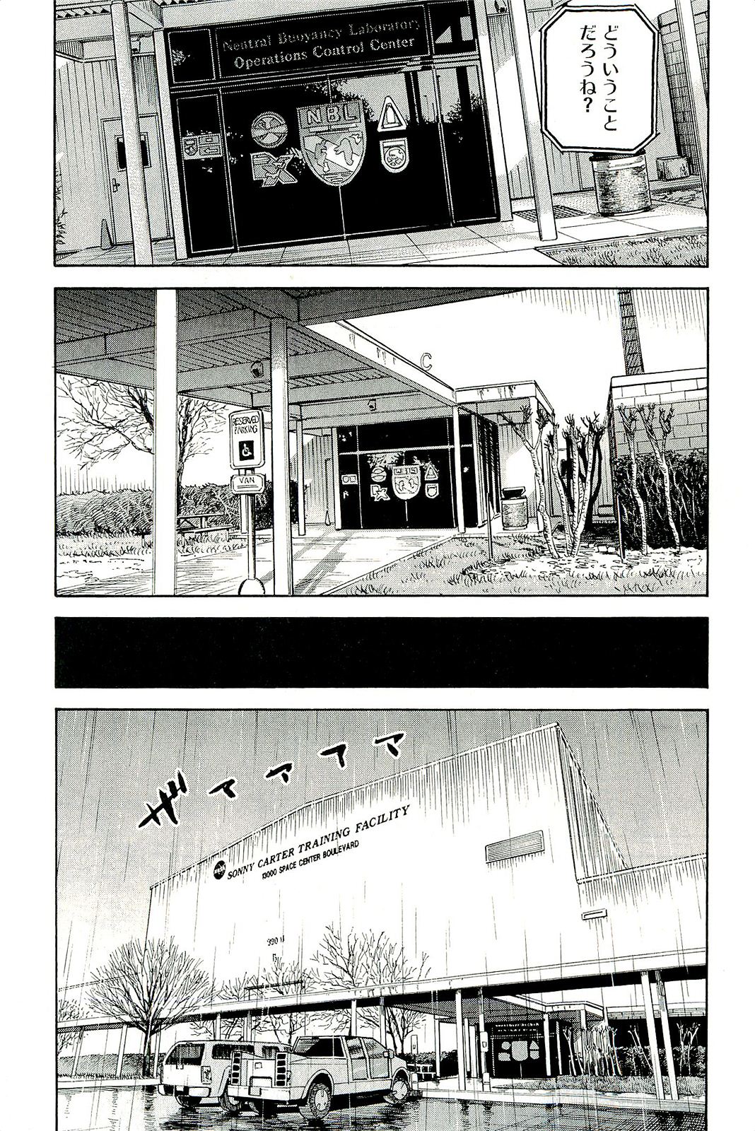 宇宙兄弟 - raw - 第160-169話 - https://jppp.mangajikan.cc/jppp/05021252/4lwtypeenjc.jpg
