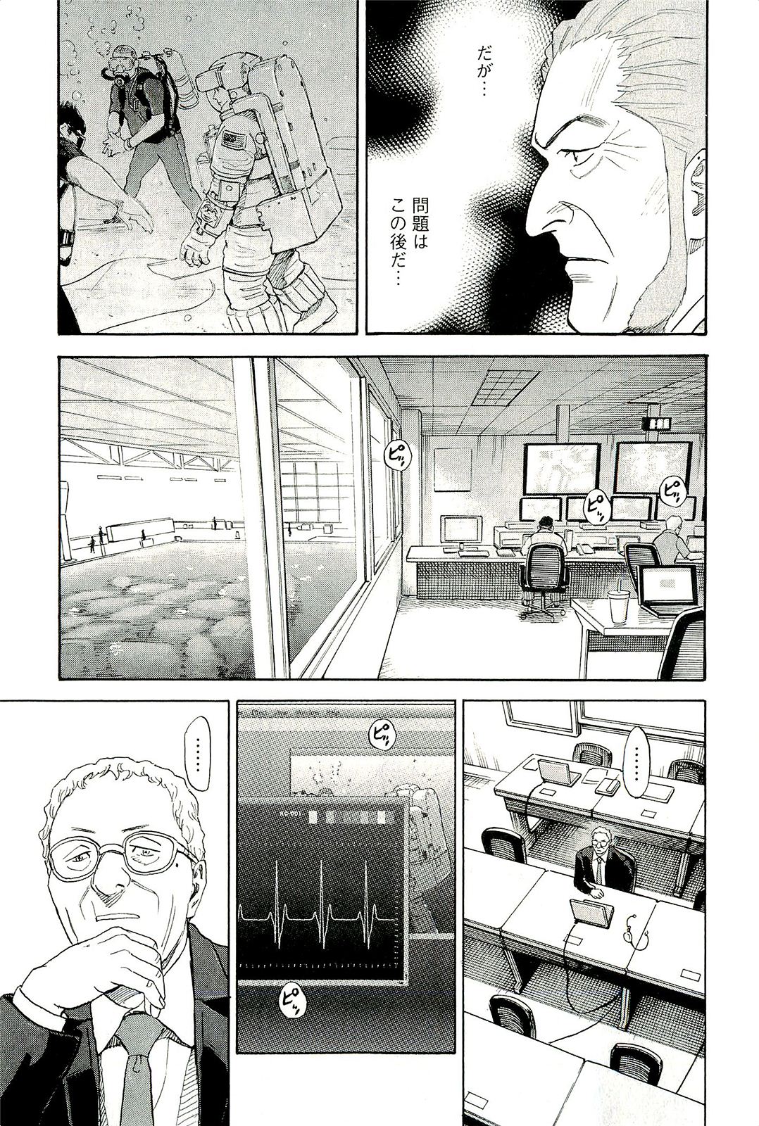 宇宙兄弟 - raw - 第160-169話 - https://jppp.mangajikan.cc/jppp/05021252/dr2pq4ximiy.jpg