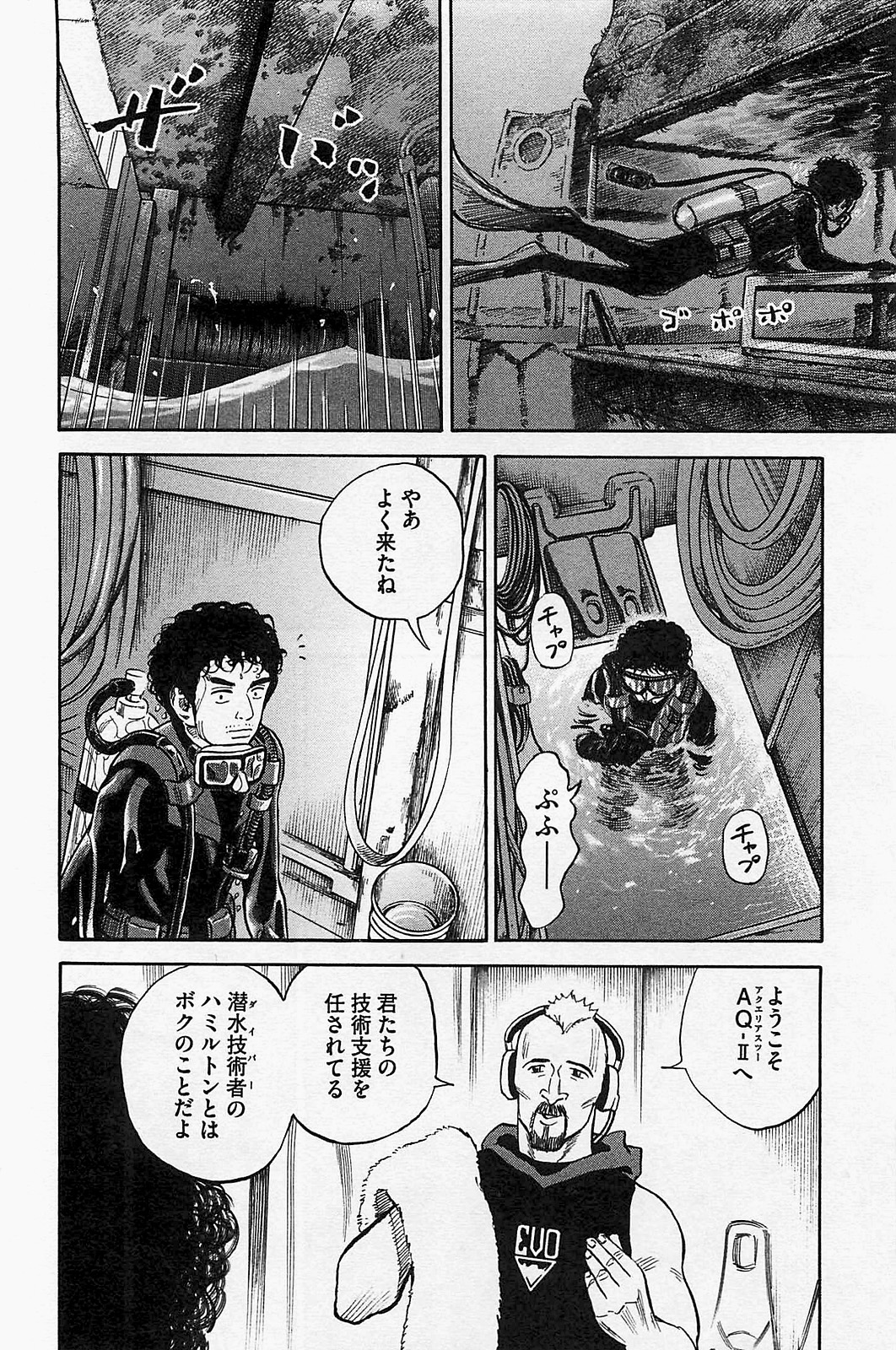 宇宙兄弟 - raw - 第150-159話 - https://jppp.mangajikan.cc/jppp/05021252/gliis0jzkyg.jpg