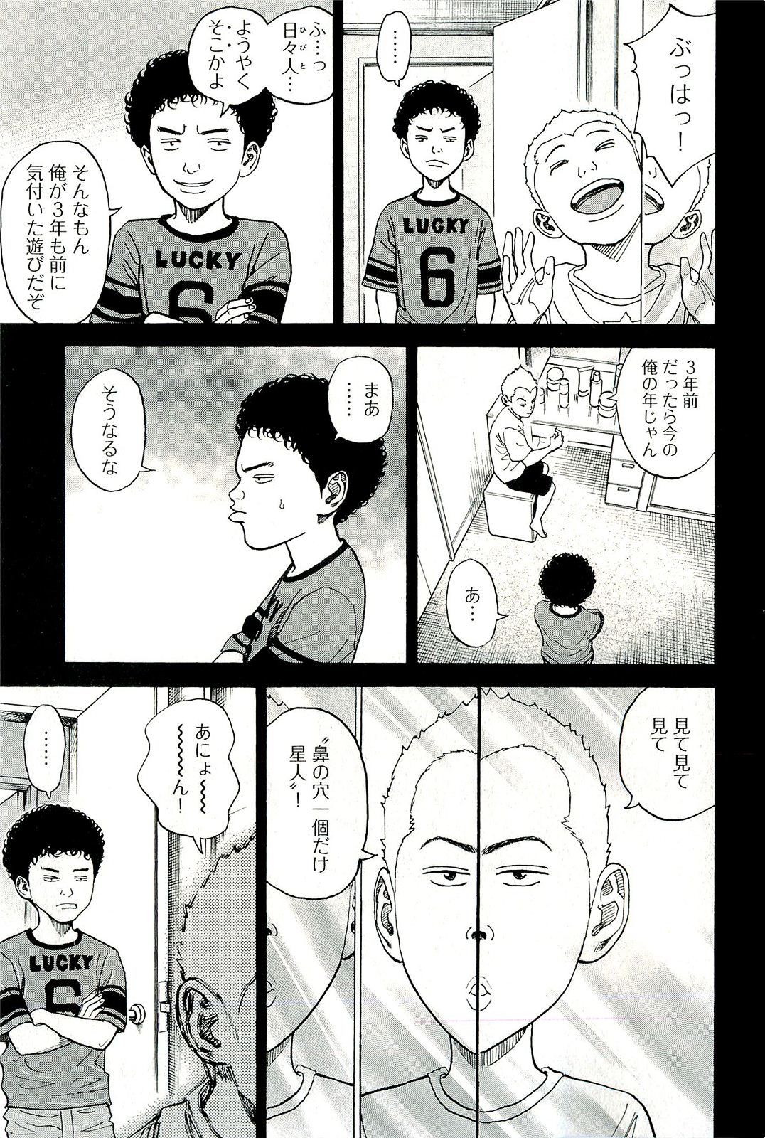宇宙兄弟 - raw - 第160-169話 - https://jppp.mangajikan.cc/jppp/05021252/jsuxj1bvuku.jpg