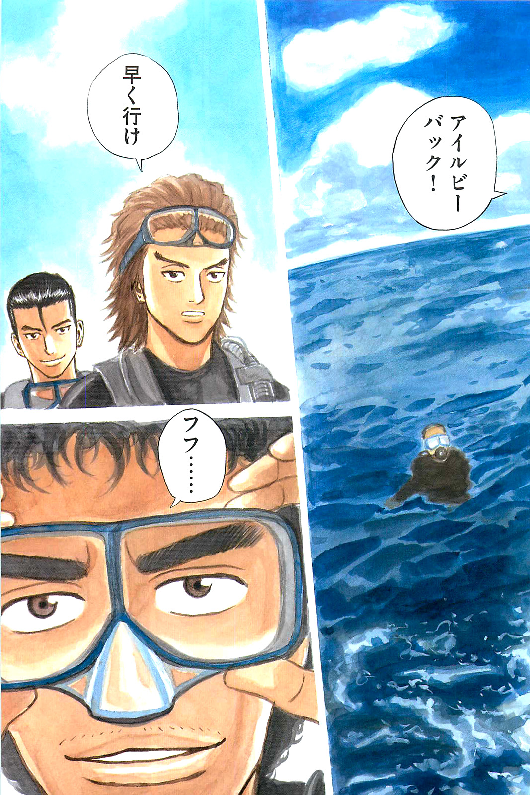 宇宙兄弟 - raw - 第150-159話 - https://jppp.mangajikan.cc/jppp/05021252/pcdoeai0vvu.jpg