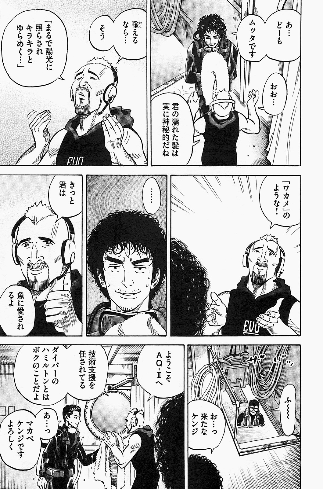 宇宙兄弟 - raw - 第150-159話 - https://jppp.mangajikan.cc/jppp/05021252/t5w0bkz3nv1.jpg