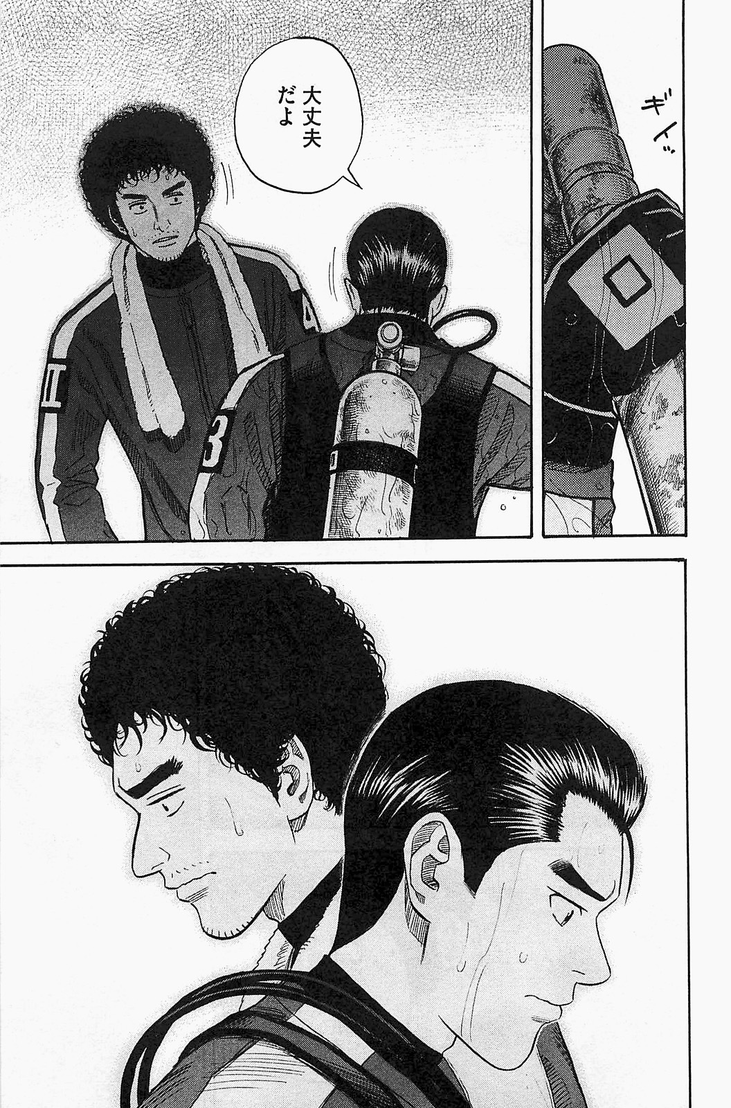 宇宙兄弟 - raw - 第150-159話 - https://jppp.mangajikan.cc/jppp/05021253/kac0fl2opkp.jpg
