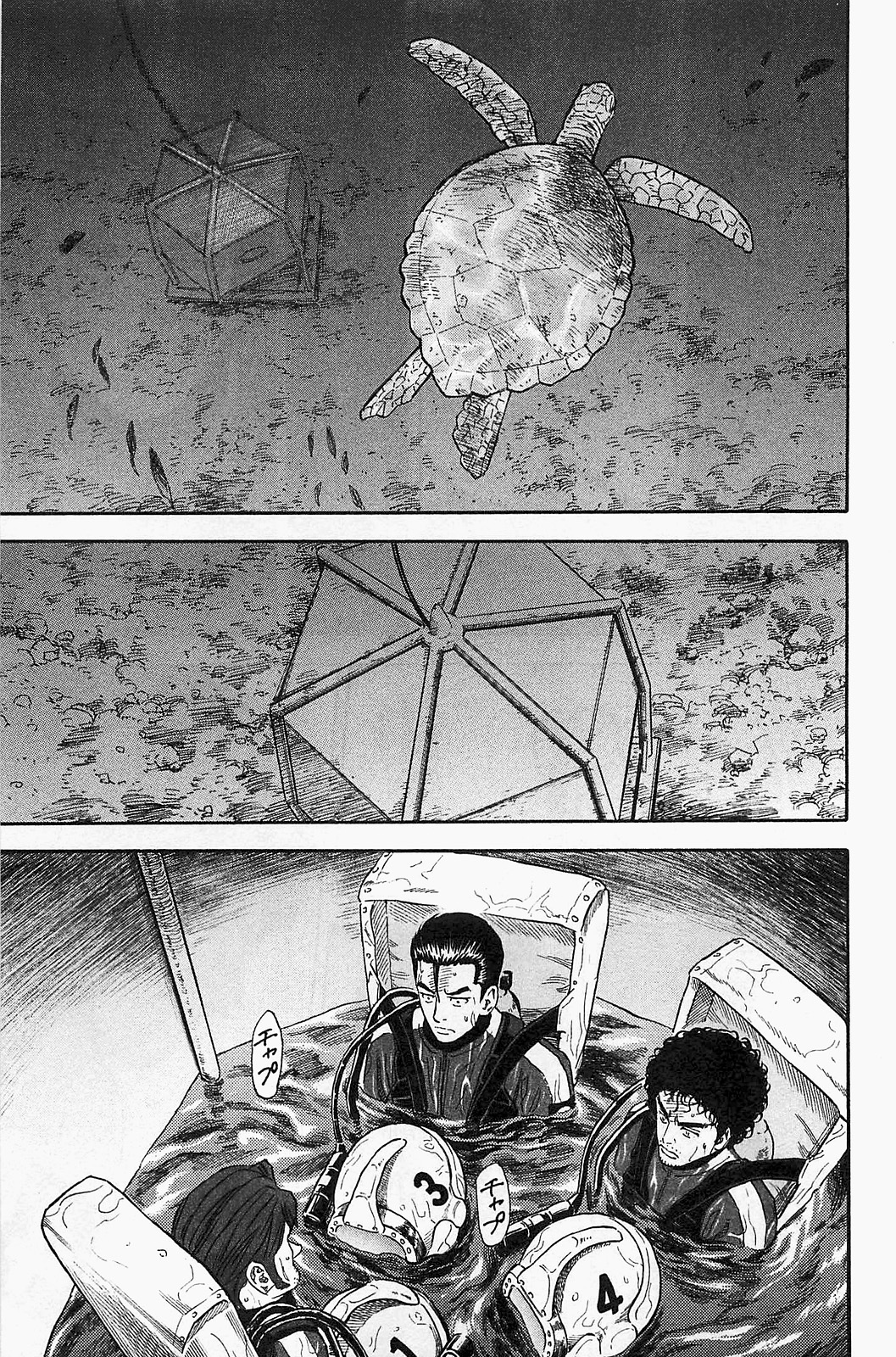 宇宙兄弟 - raw - 第150-159話 - https://jppp.mangajikan.cc/jppp/05021253/qskmhkzfbjg.jpg