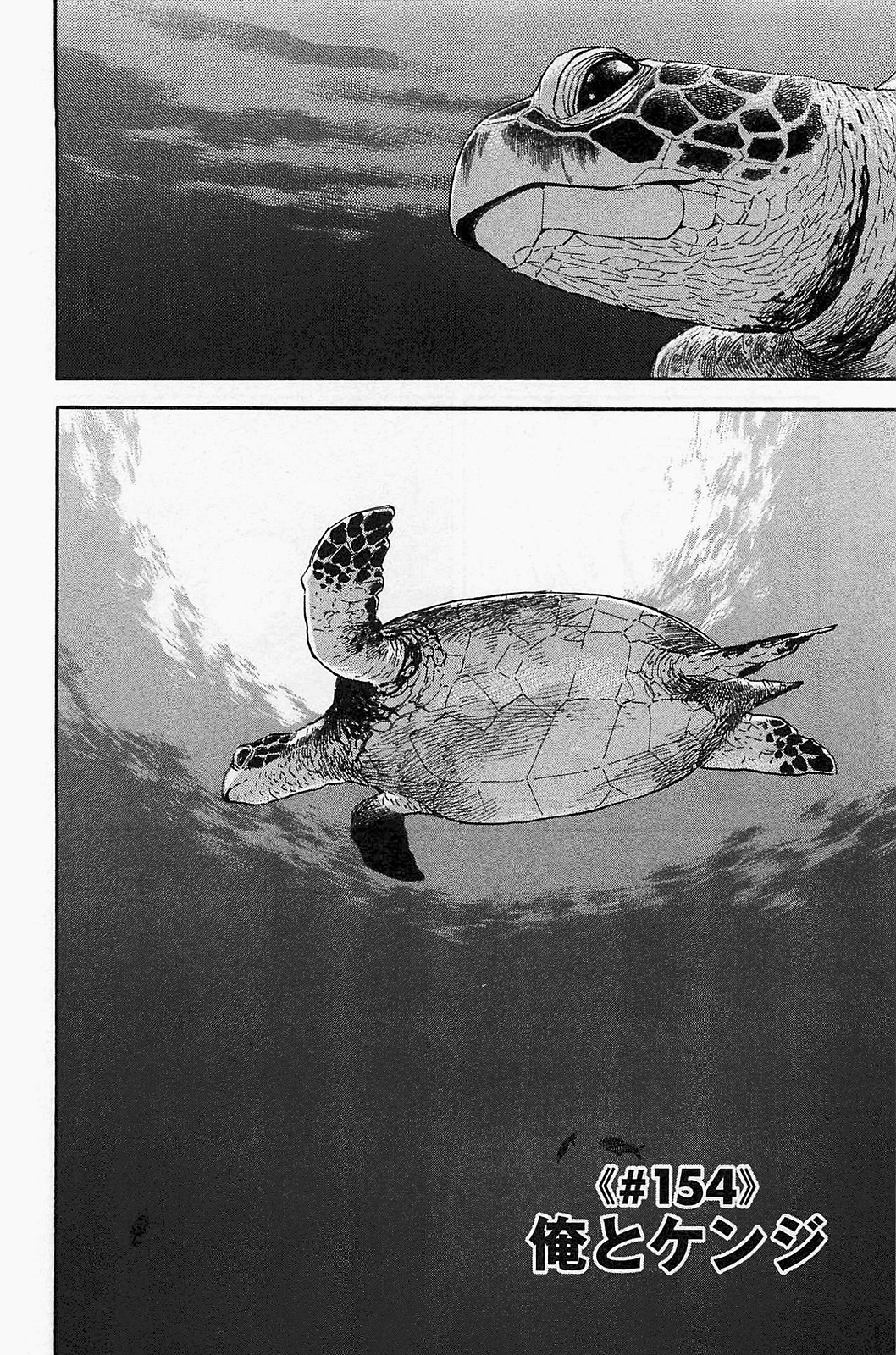 宇宙兄弟 - raw - 第150-159話 - https://jppp.mangajikan.cc/jppp/05021253/u4dsi2fpoja.jpg