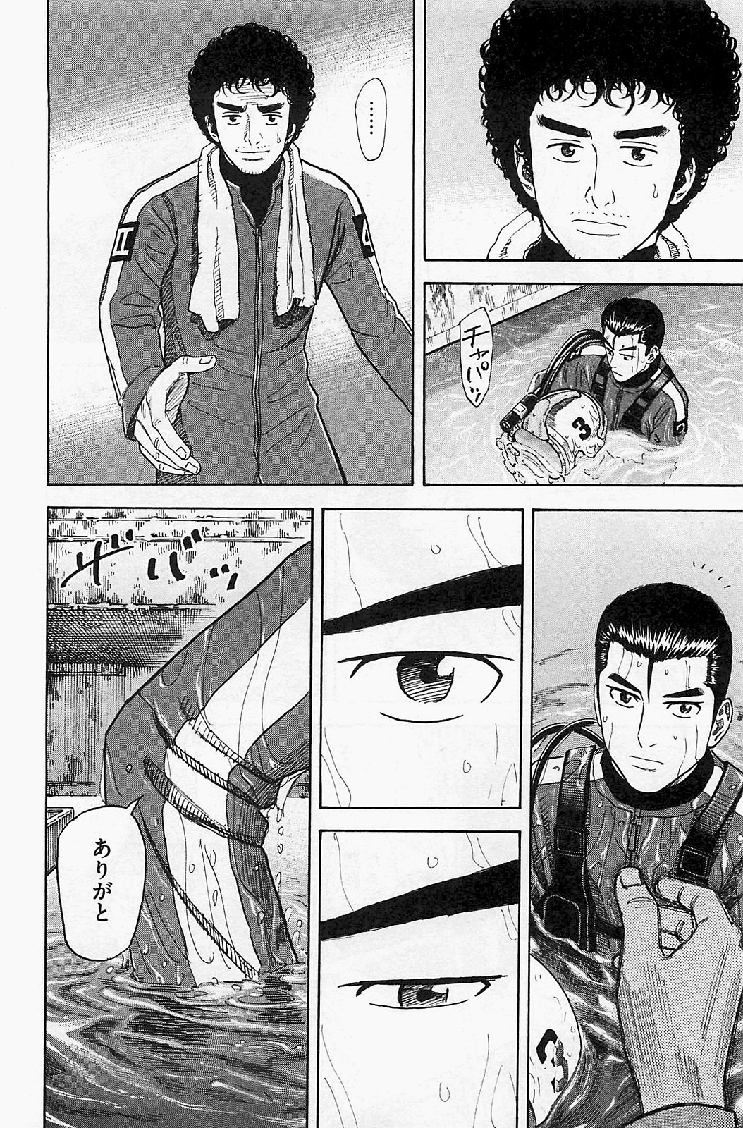 宇宙兄弟 - raw - 第150-159話 - https://jppp.mangajikan.cc/jppp/05021253/yegczc12jvy.jpg