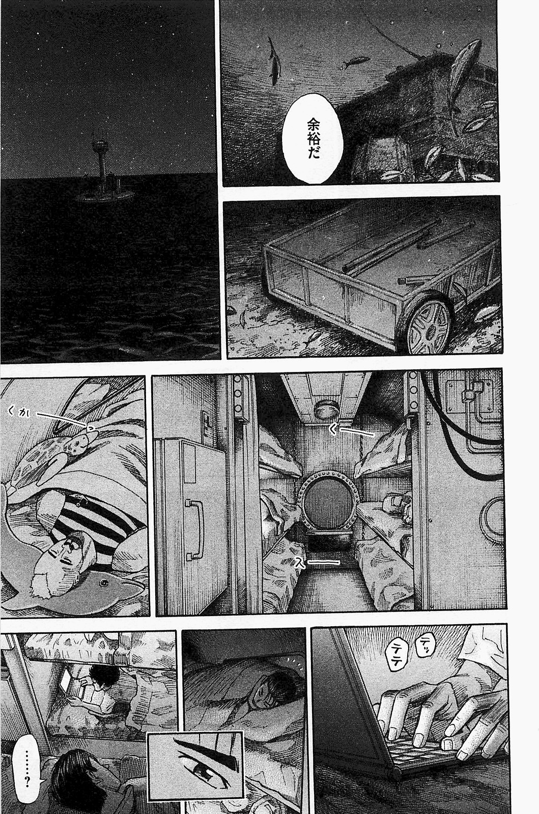 宇宙兄弟 - raw - 第150-159話 - https://jppp.mangajikan.cc/jppp/05021254/2iuy1ervtk2.jpg