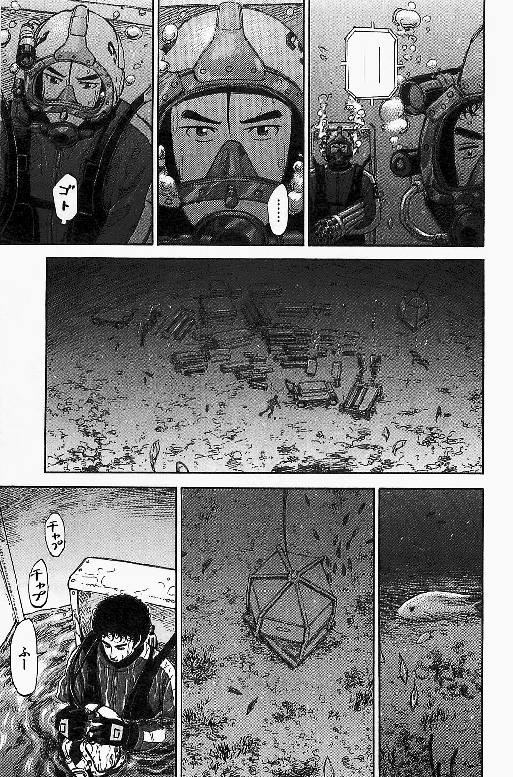 宇宙兄弟 - raw - 第150-159話 - https://jppp.mangajikan.cc/jppp/05021254/p0shangmo0z.jpg