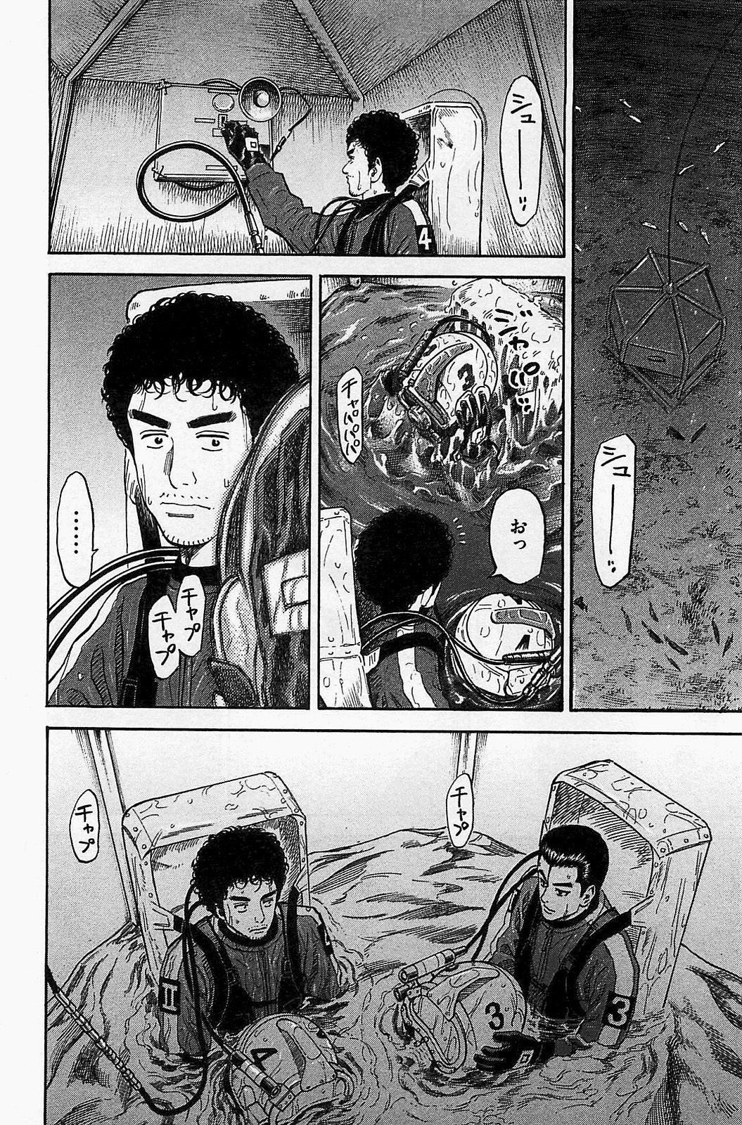 宇宙兄弟 - raw - 第150-159話 - https://jppp.mangajikan.cc/jppp/05021254/w1hv0f2kpw4.jpg