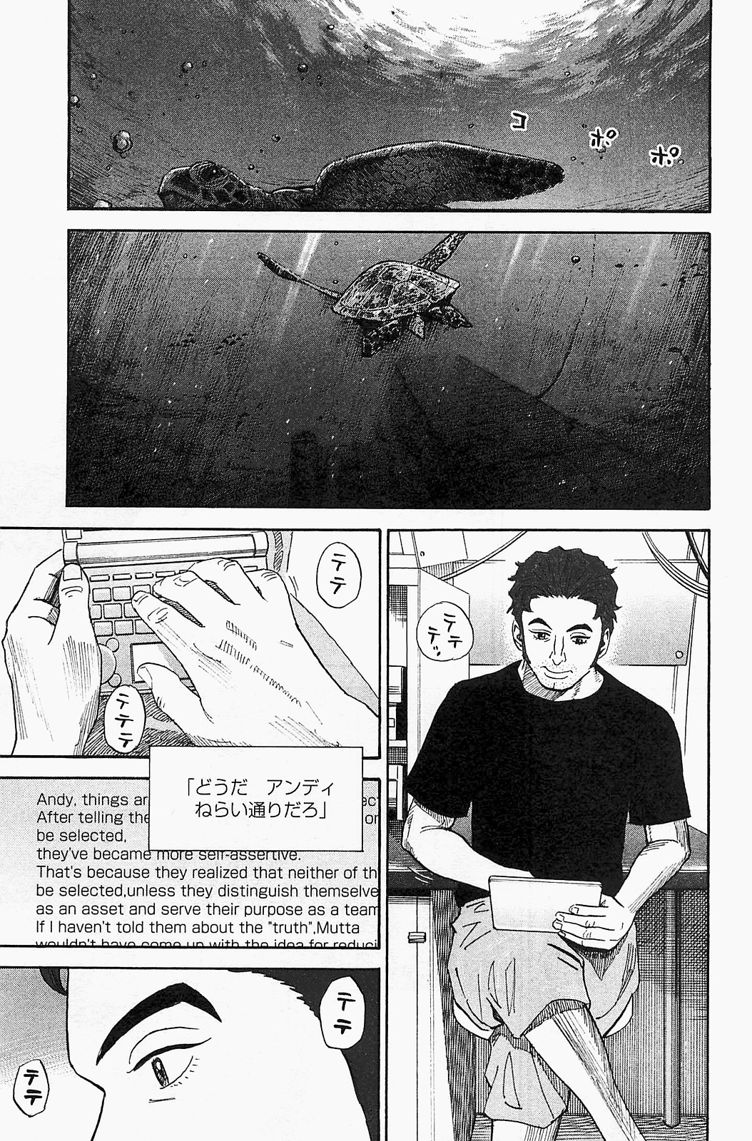 宇宙兄弟 - raw - 第150-159話 - https://jppp.mangajikan.cc/jppp/05021254/ykis0sp5xnq.jpg