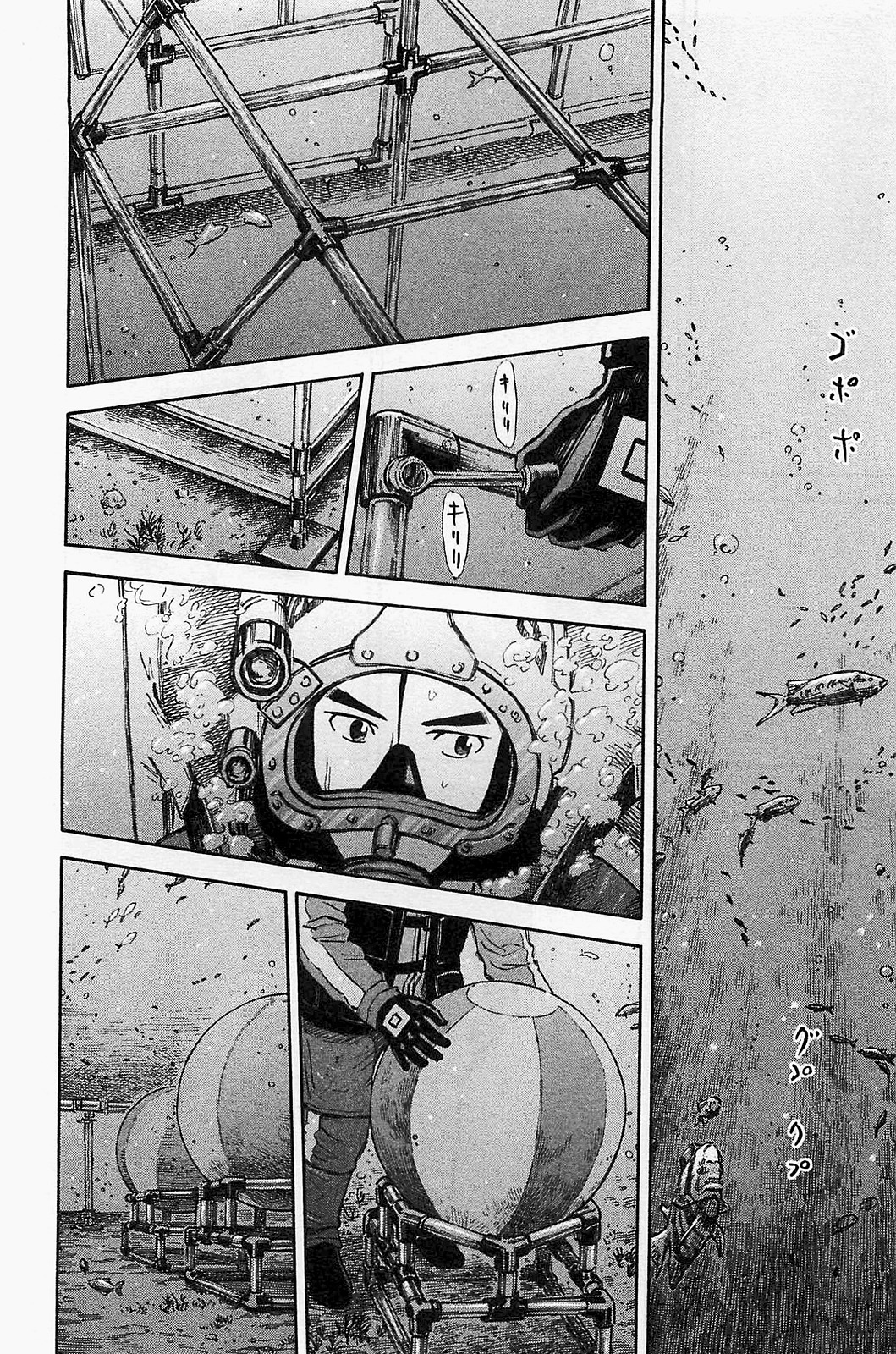 宇宙兄弟 - raw - 第150-159話 - https://jppp.mangajikan.cc/jppp/05021255/5hcuneakxf2.jpg