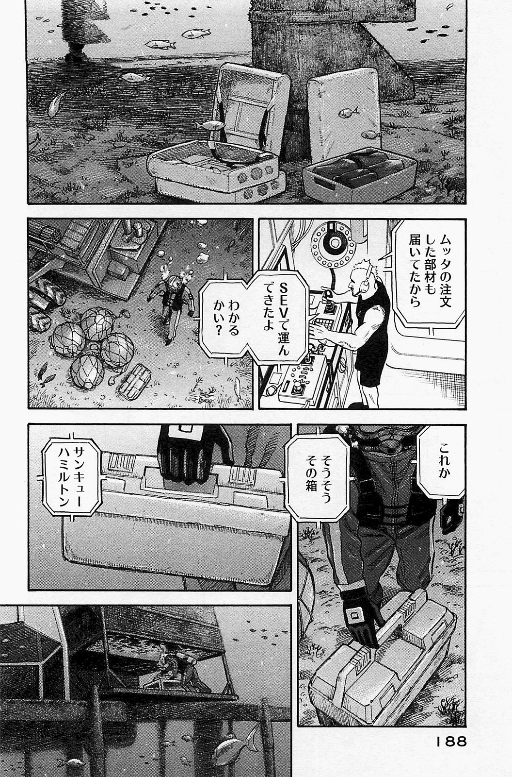 宇宙兄弟 - raw - 第150-159話 - https://jppp.mangajikan.cc/jppp/05021255/w1zdxgba4oe.jpg