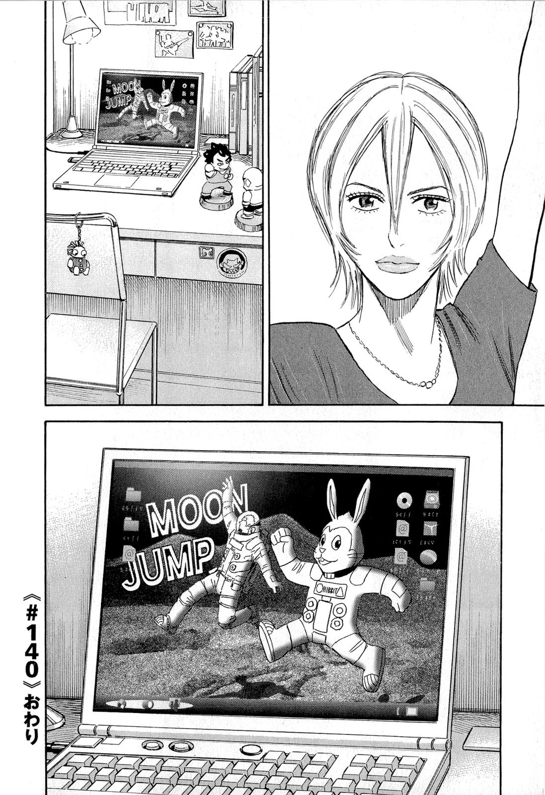 宇宙兄弟 - raw - 第140-149話 - https://jppp.mangajikan.cc/jppp/05021256/e2izl3zktp0.jpg
