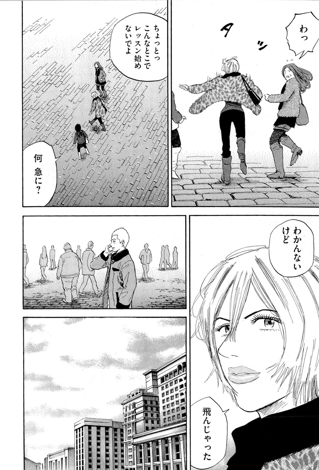 宇宙兄弟 - raw - 第140-149話 - https://jppp.mangajikan.cc/jppp/05021256/npftbrh2dg0.jpg