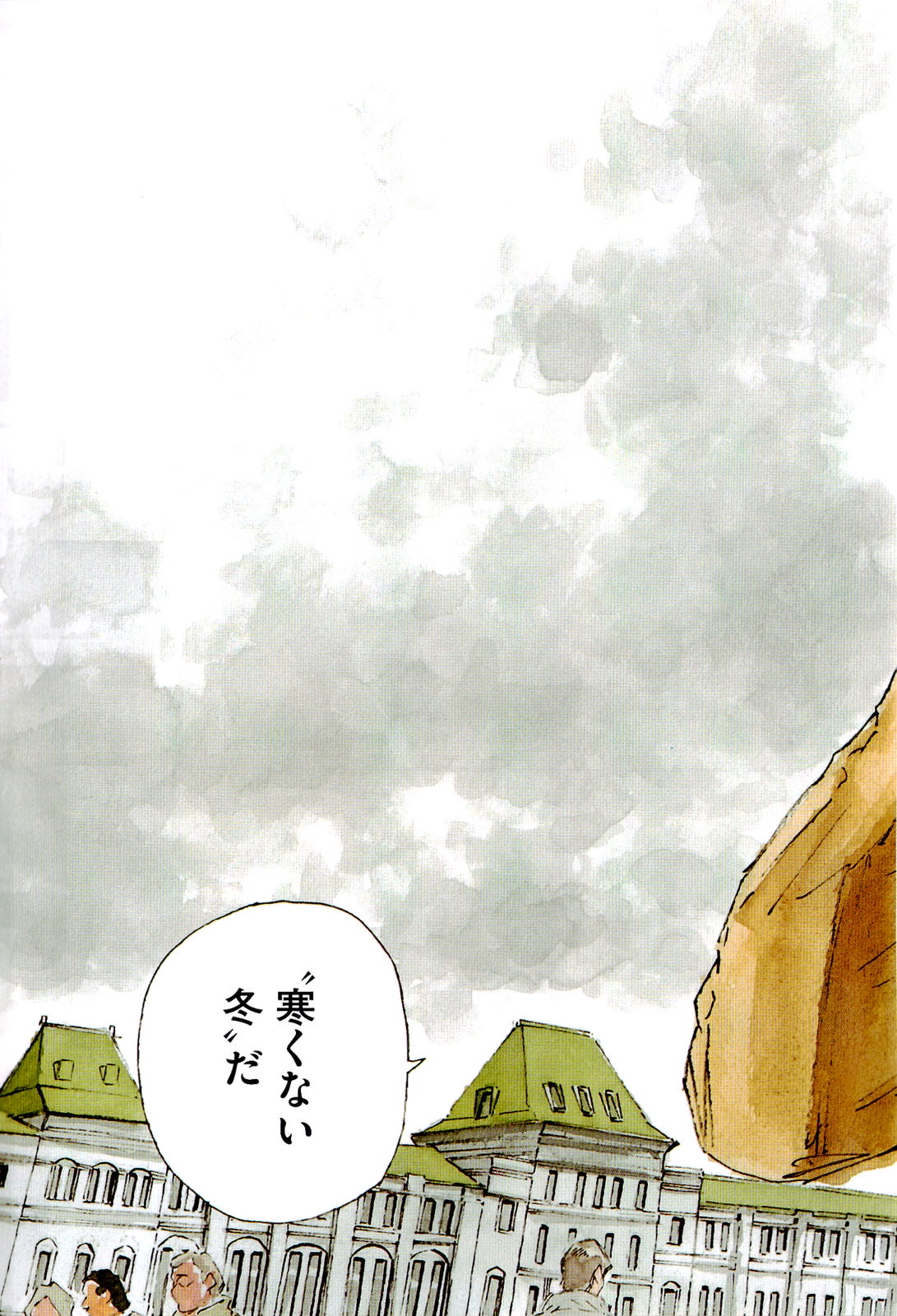 宇宙兄弟 - raw - 第140-149話 - https://jppp.mangajikan.cc/jppp/05021256/um24tuq05sf.jpg